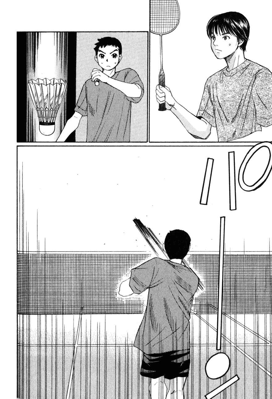 Page 13 Chapter 6 Yamato no Hane