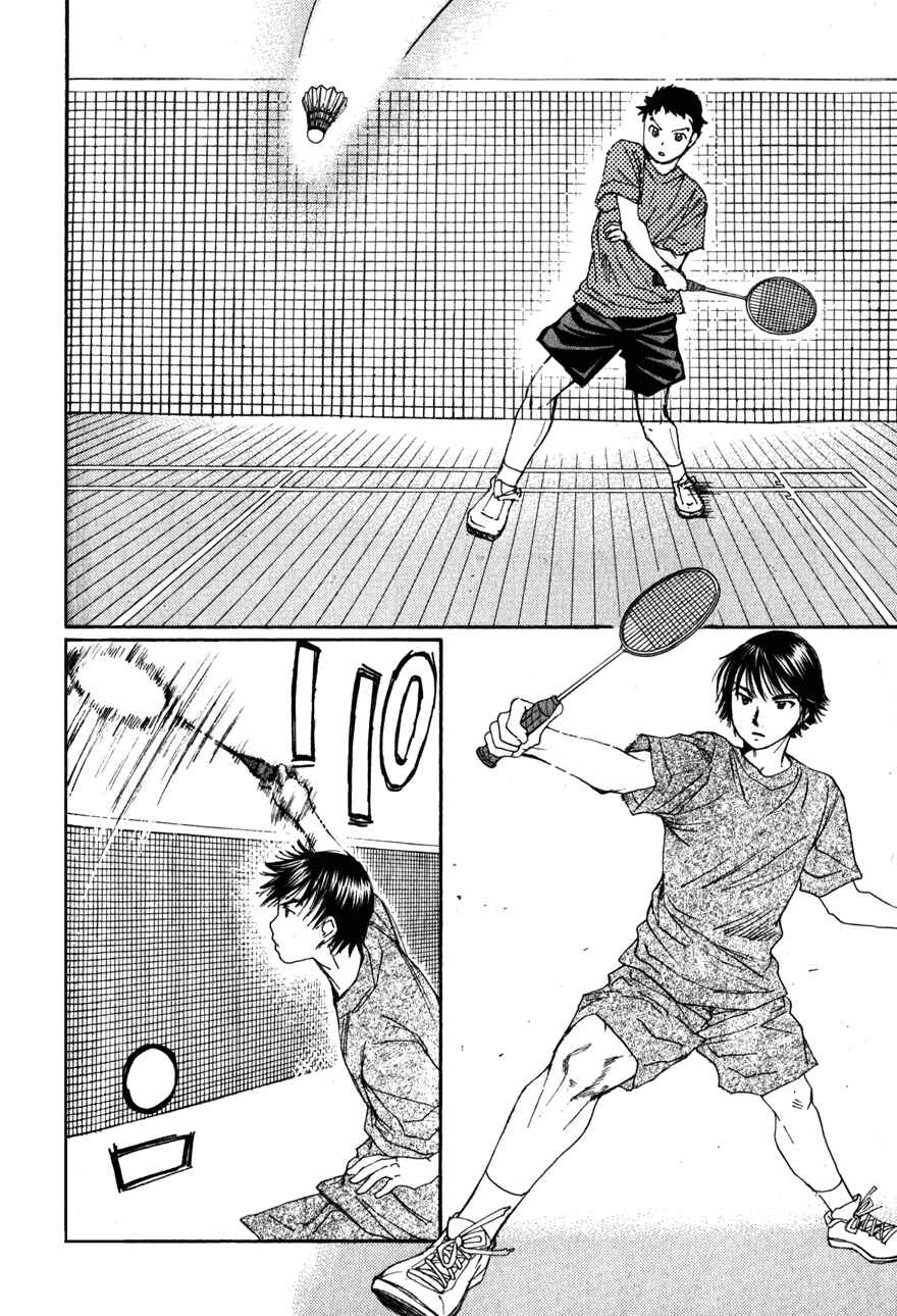 Page 15 Chapter 6 Yamato no Hane