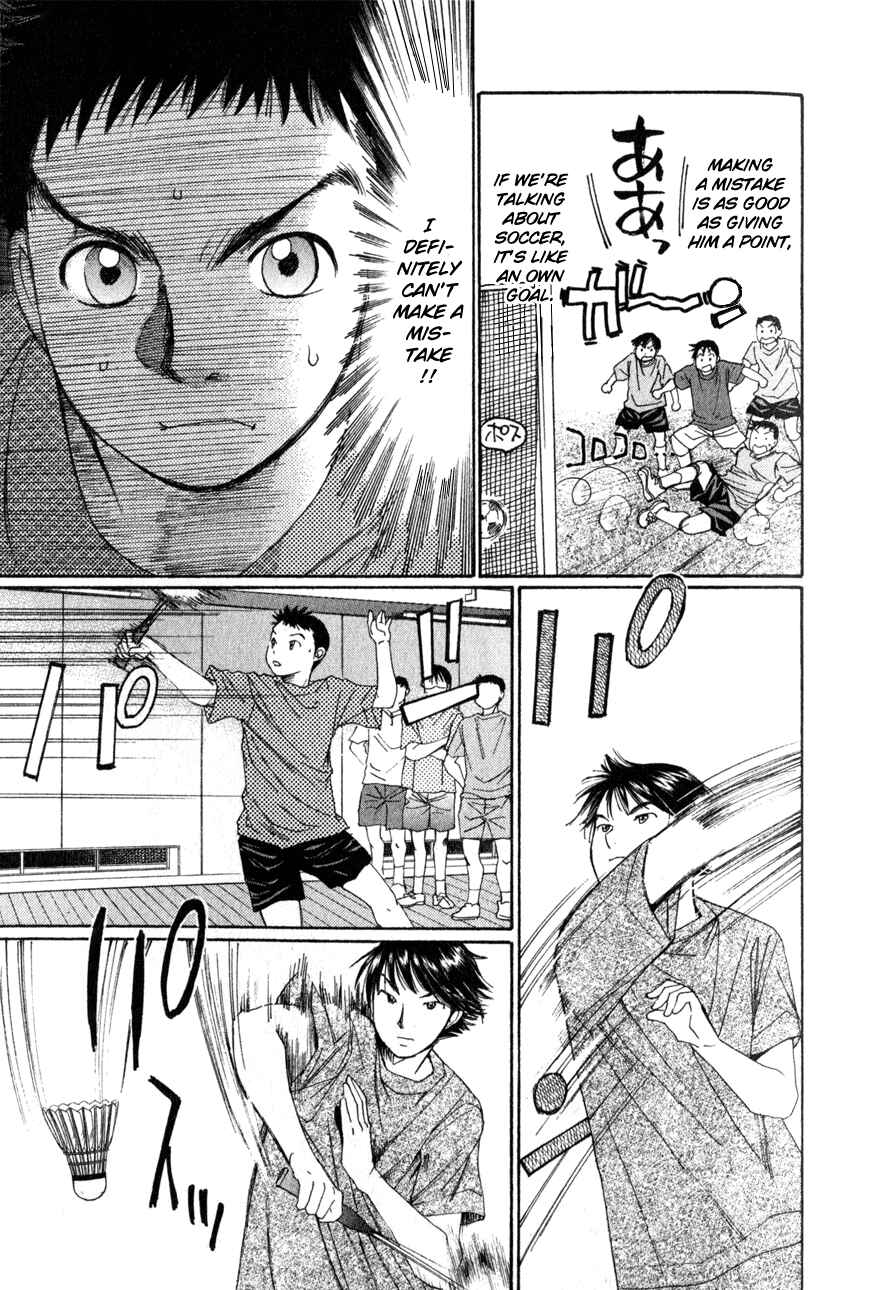 Page 22 Chapter 6 Yamato no Hane
