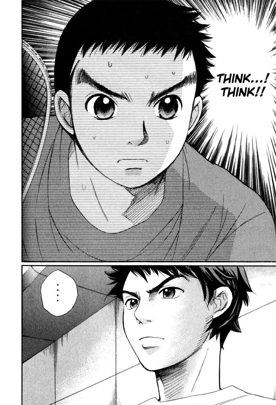 Page 25 Chapter 6 Yamato no Hane
