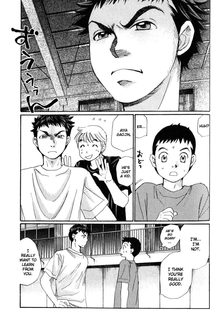 Page 4 Chapter 6 Yamato no Hane