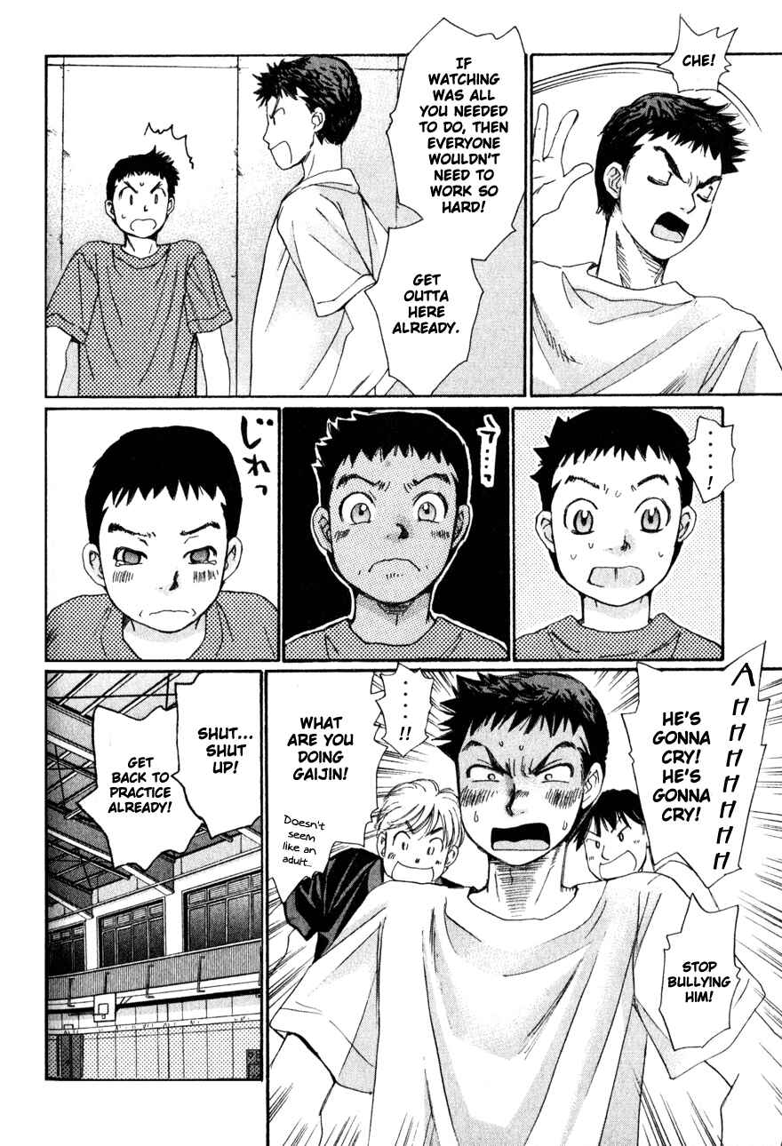 Page 5 Chapter 6 Yamato no Hane