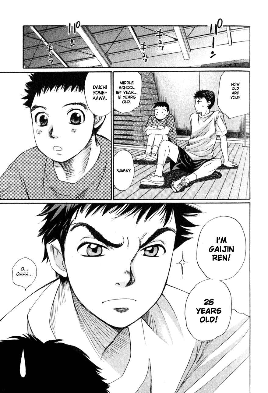 Page 6 Chapter 6 Yamato no Hane