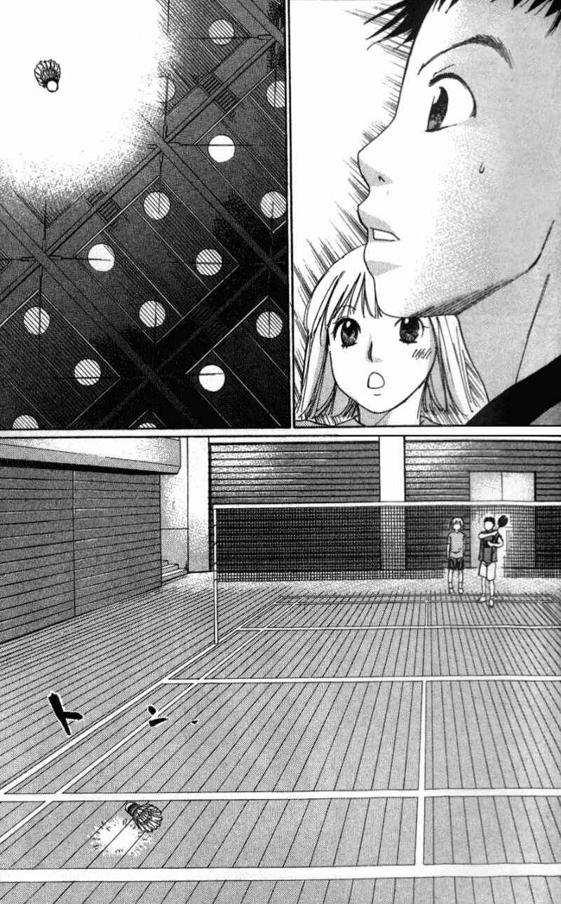 Page 11 Chapter 2 Yamato no Hane