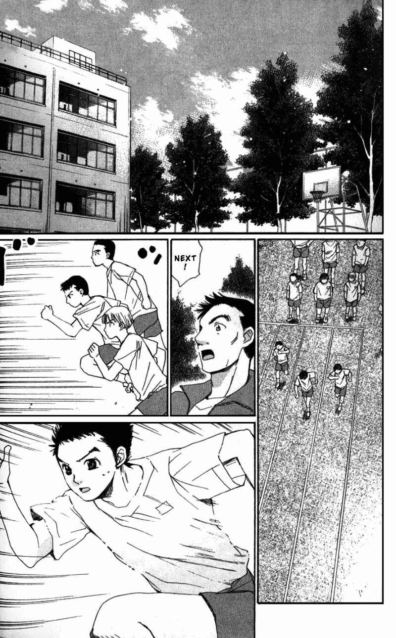 Page 2 Chapter 2 Yamato no Hane