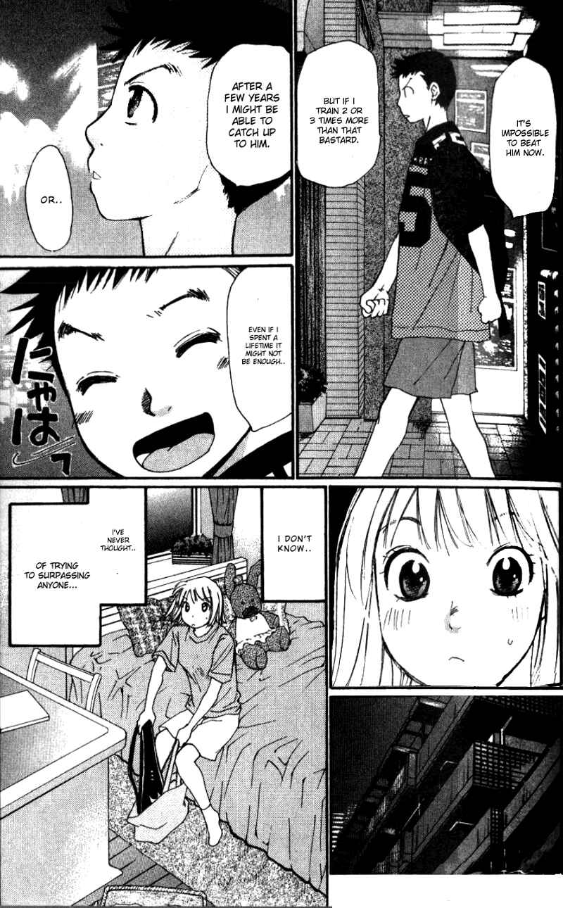 Page 17 Chapter 3 Yamato no Hane