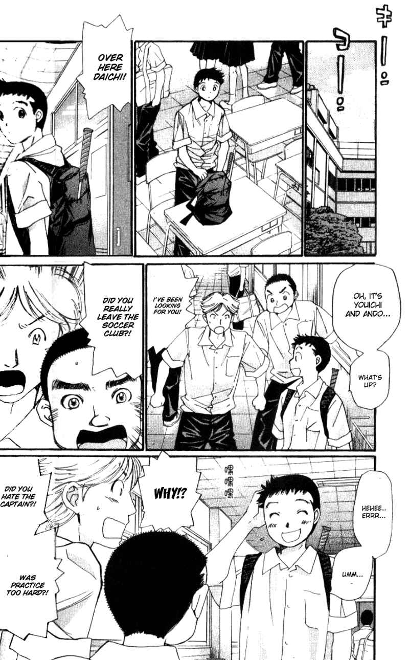 Page 20 Chapter 3 Yamato no Hane