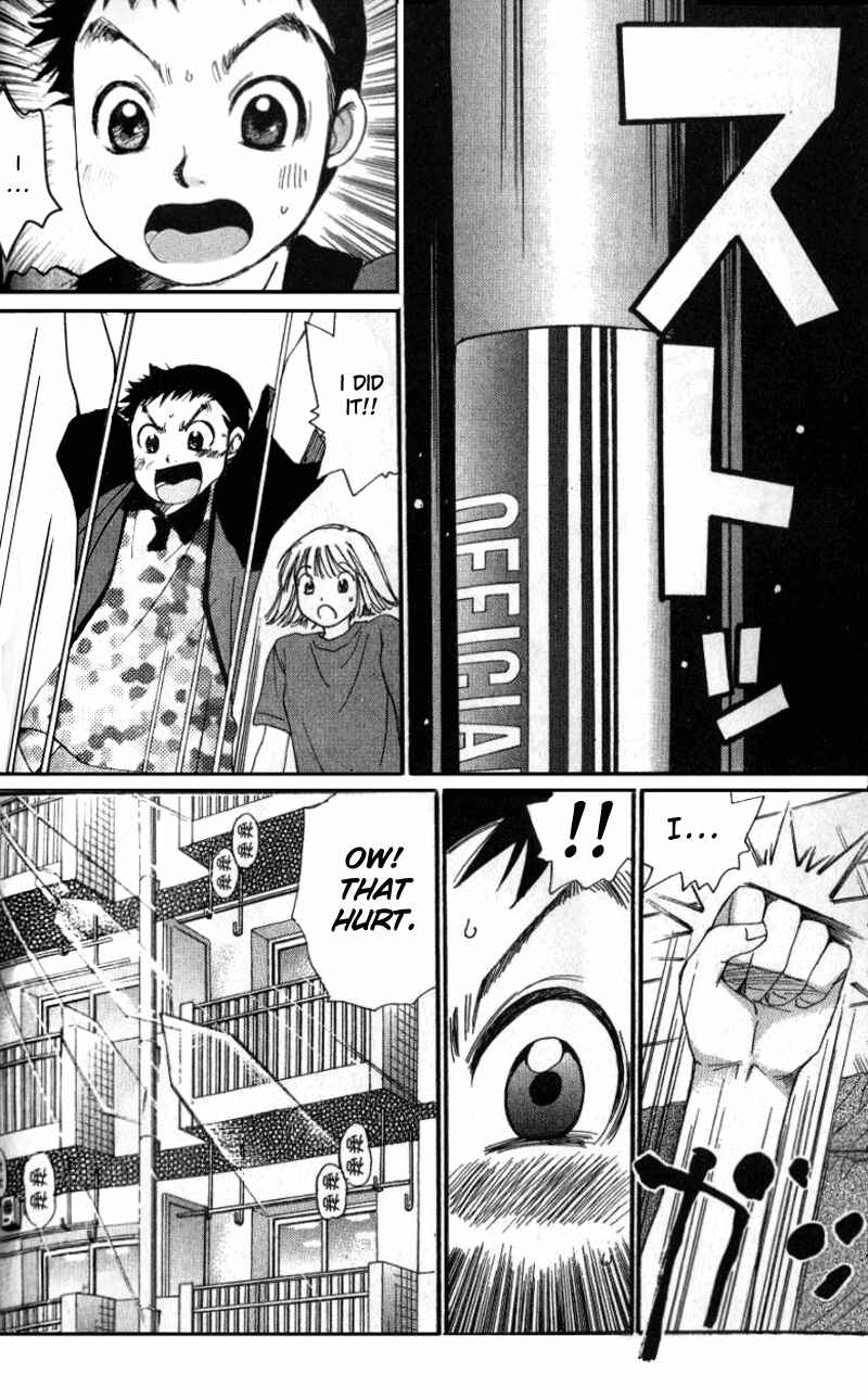 Page 3 Chapter 3 Yamato no Hane