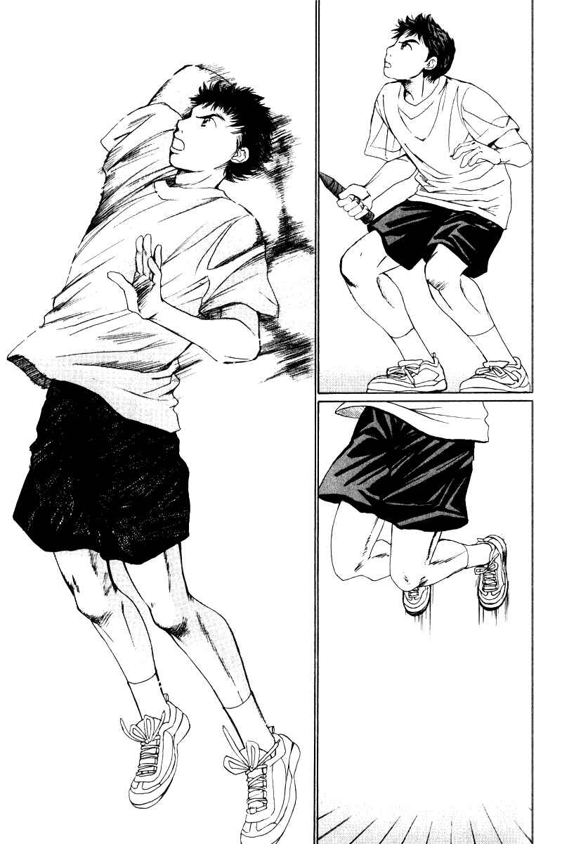 Page 10 Chapter 5 Yamato no Hane