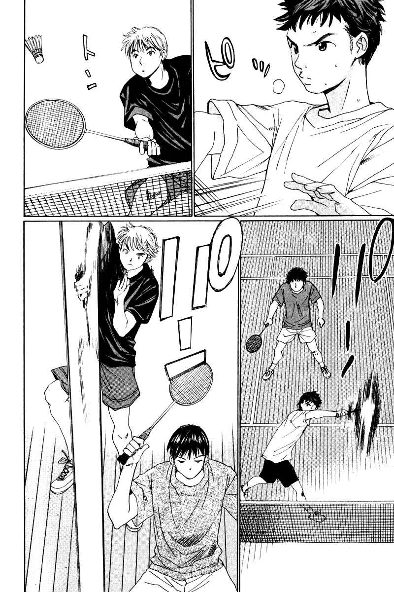 Page 17 Chapter 5 Yamato no Hane