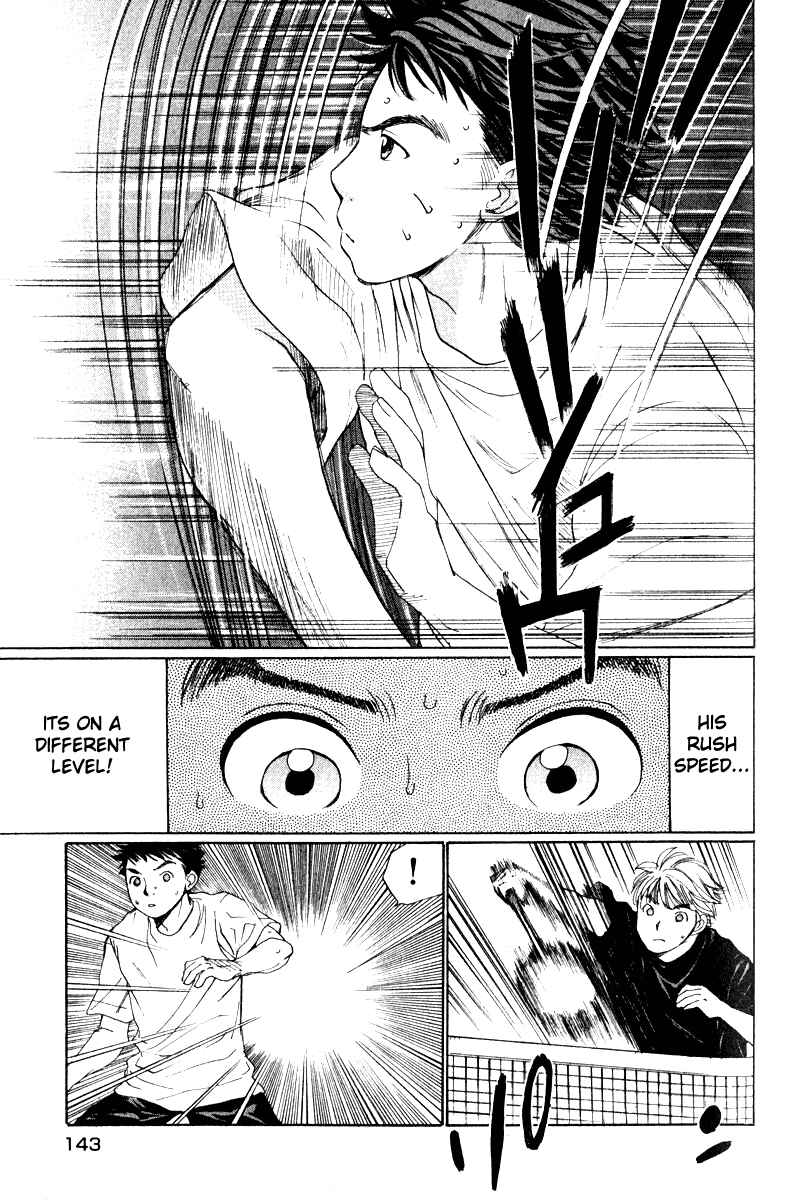 Page 20 Chapter 5 Yamato no Hane