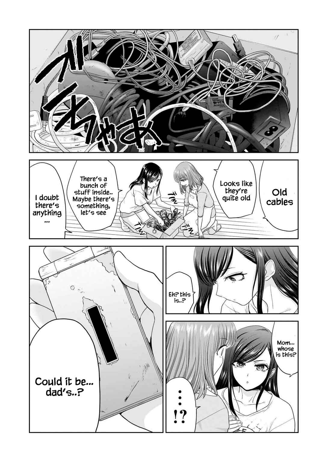 Page 13 Chapter 4 Ore Igai, Zenin Mushoku.
