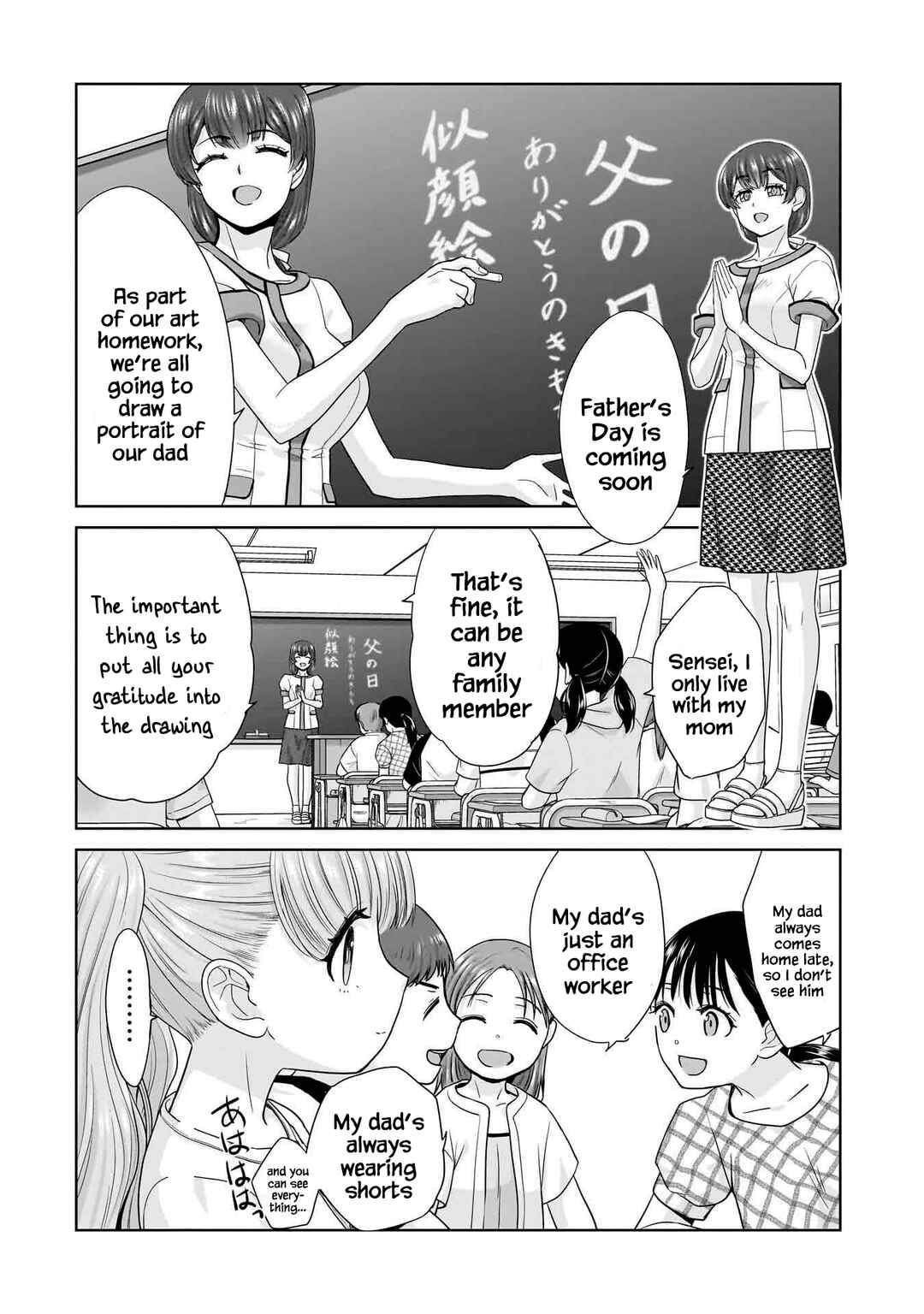 Page 14 Chapter 4 Ore Igai, Zenin Mushoku.