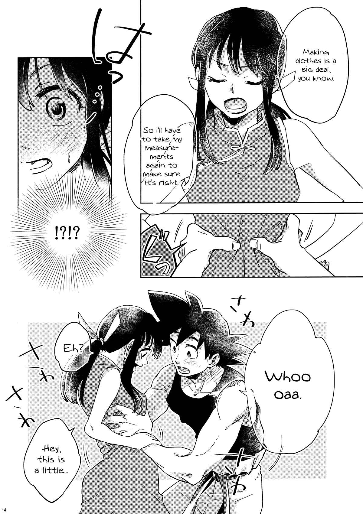 Page 13 Chapter Unknown_8918 Dragon Ball - Awfully (Doujinshi)