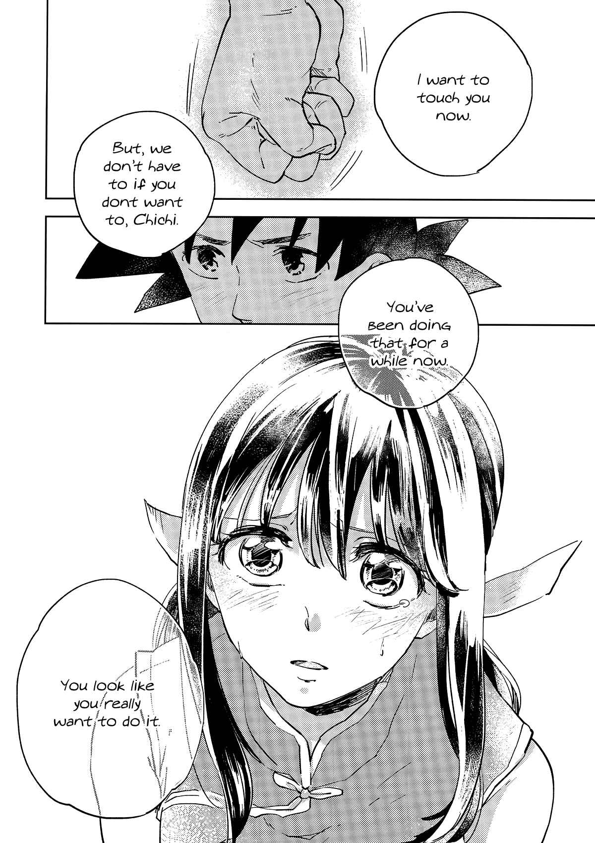 Page 17 Chapter Unknown_8918 Dragon Ball - Awfully (Doujinshi)