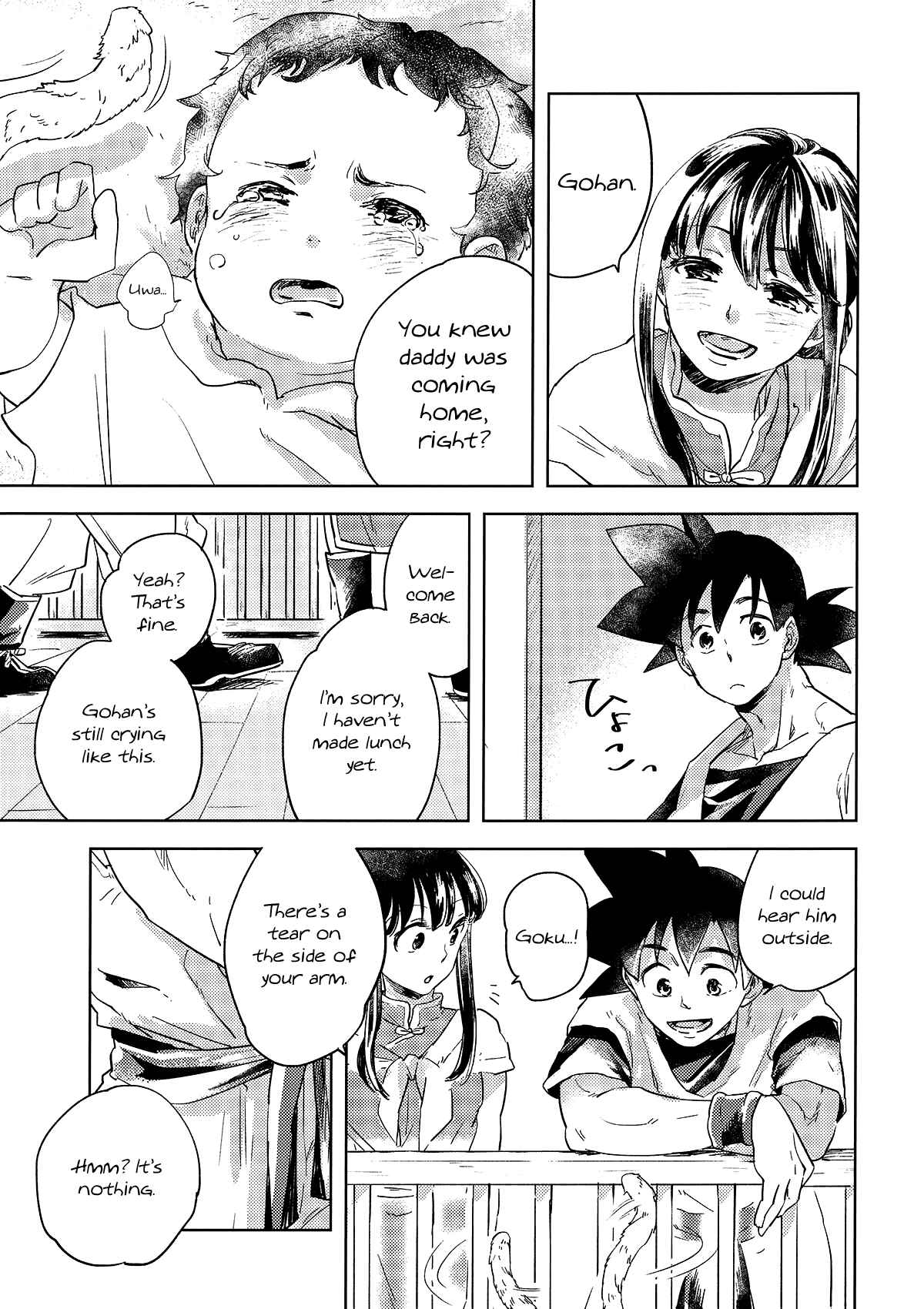 Page 22 Chapter Unknown_8918 Dragon Ball - Awfully (Doujinshi)