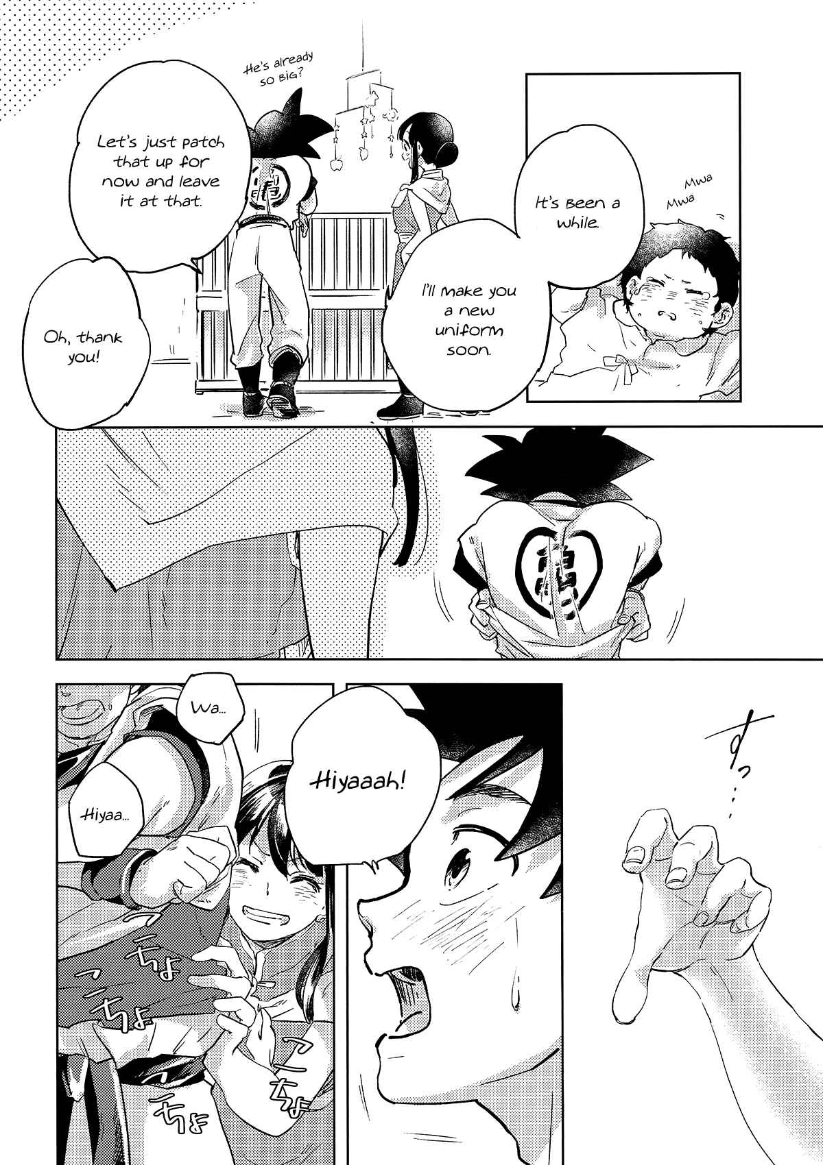 Page 23 Chapter Unknown_8918 Dragon Ball - Awfully (Doujinshi)