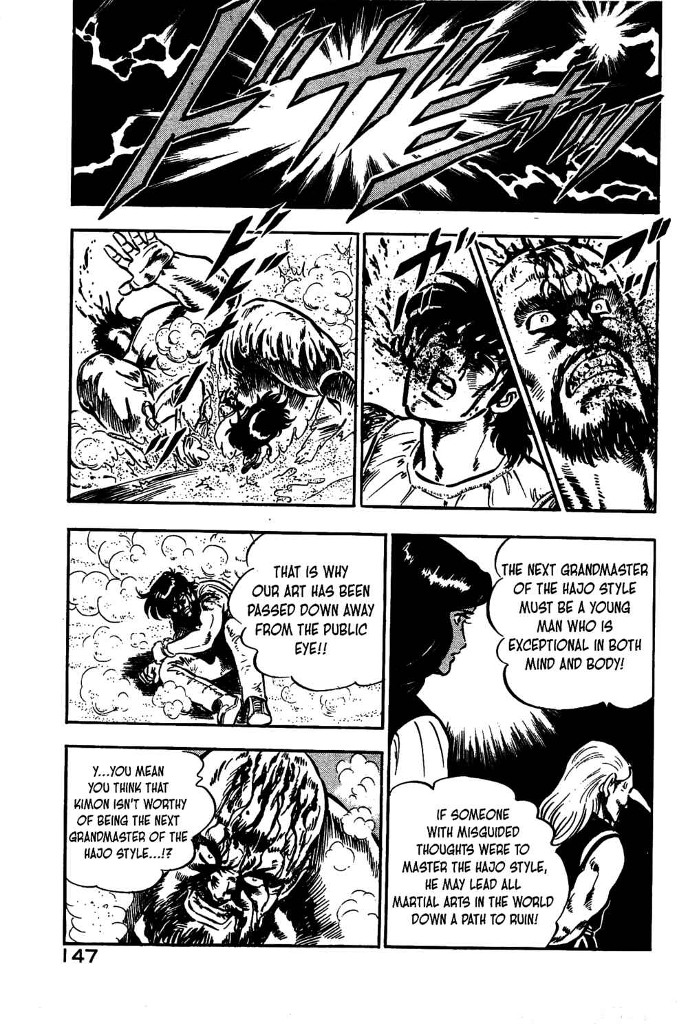 Page 15 Chapter 17 Karate Apocalypse
