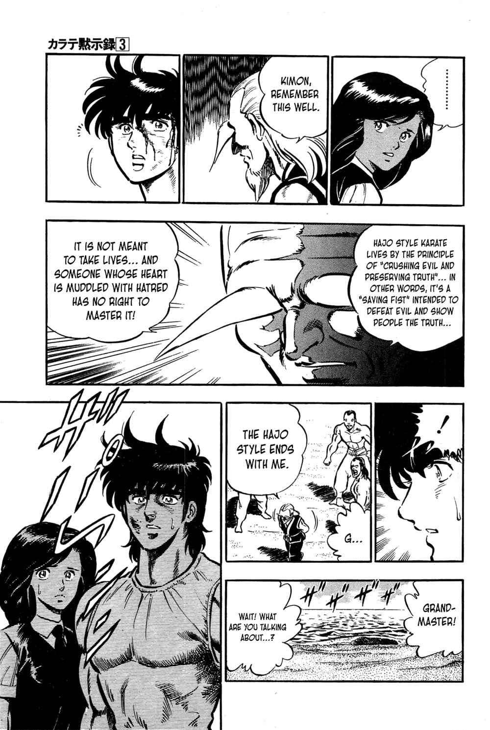 Page 23 Chapter 17 Karate Apocalypse