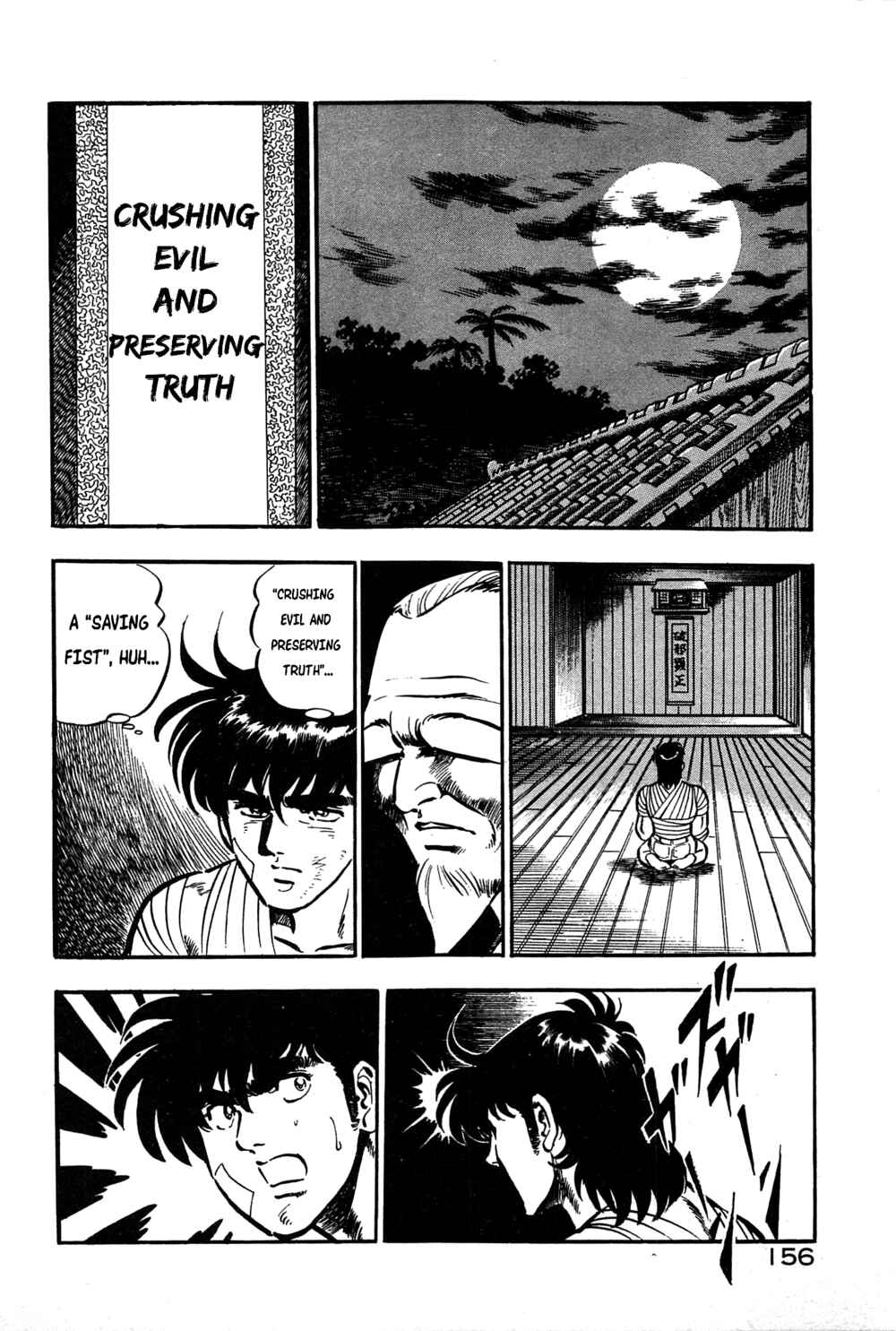 Page 24 Chapter 17 Karate Apocalypse