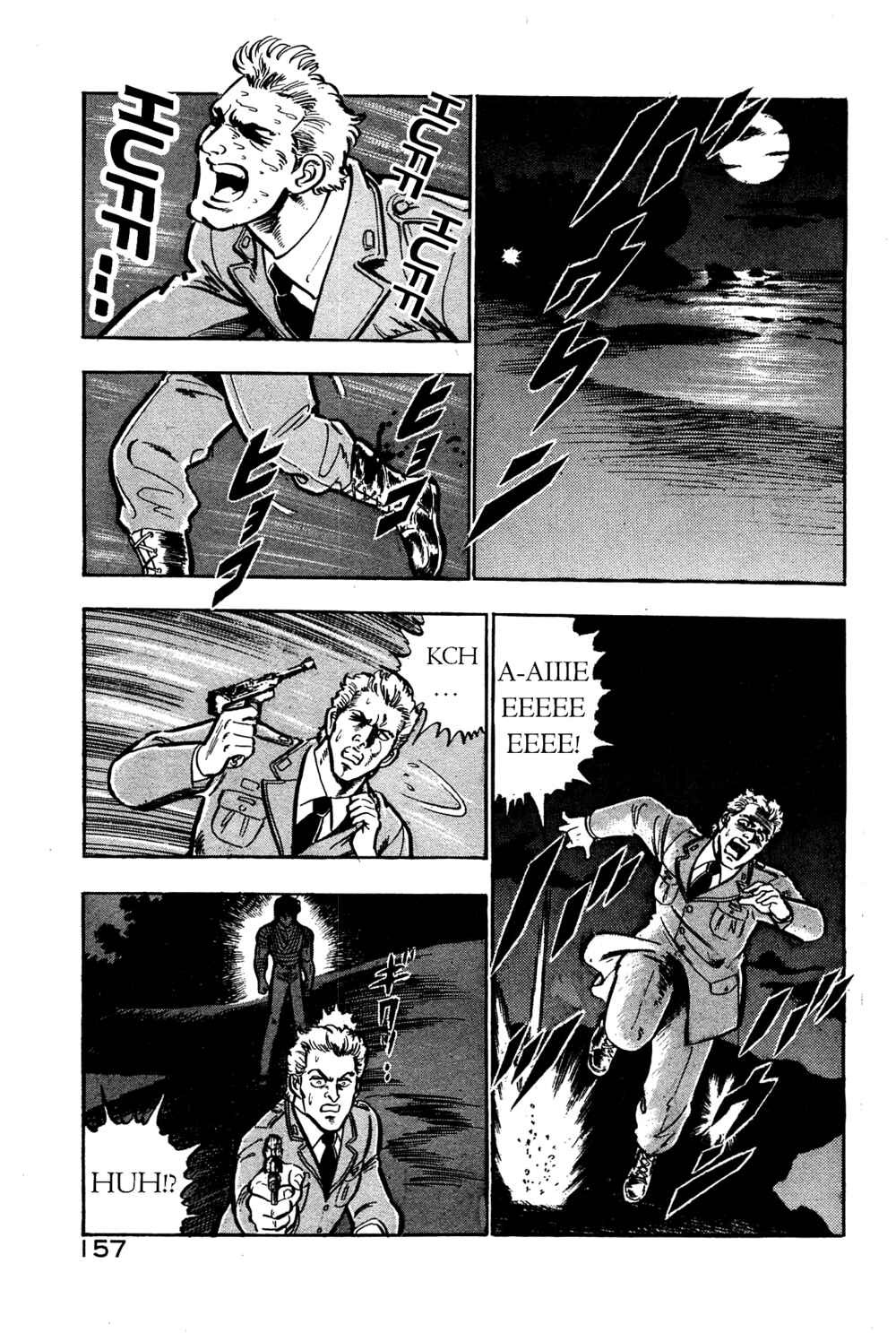 Page 25 Chapter 17 Karate Apocalypse