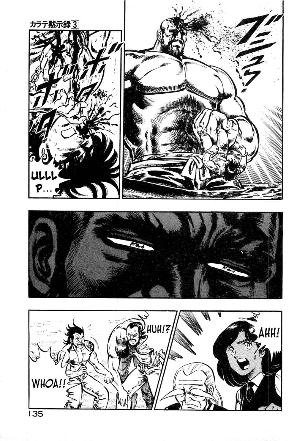 Page 4 Chapter 17 Karate Apocalypse