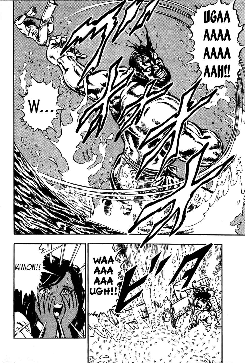 Page 5 Chapter 17 Karate Apocalypse