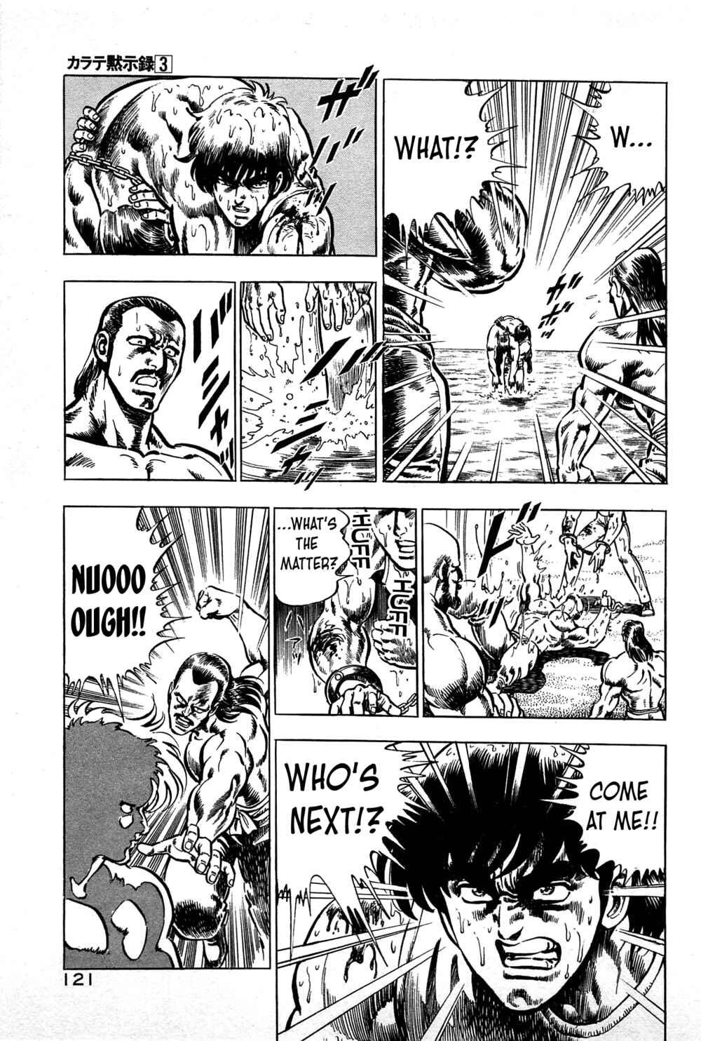 Page 23 Chapter 16 Karate Apocalypse