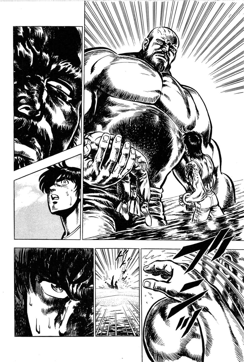 Page 30 Chapter 16 Karate Apocalypse