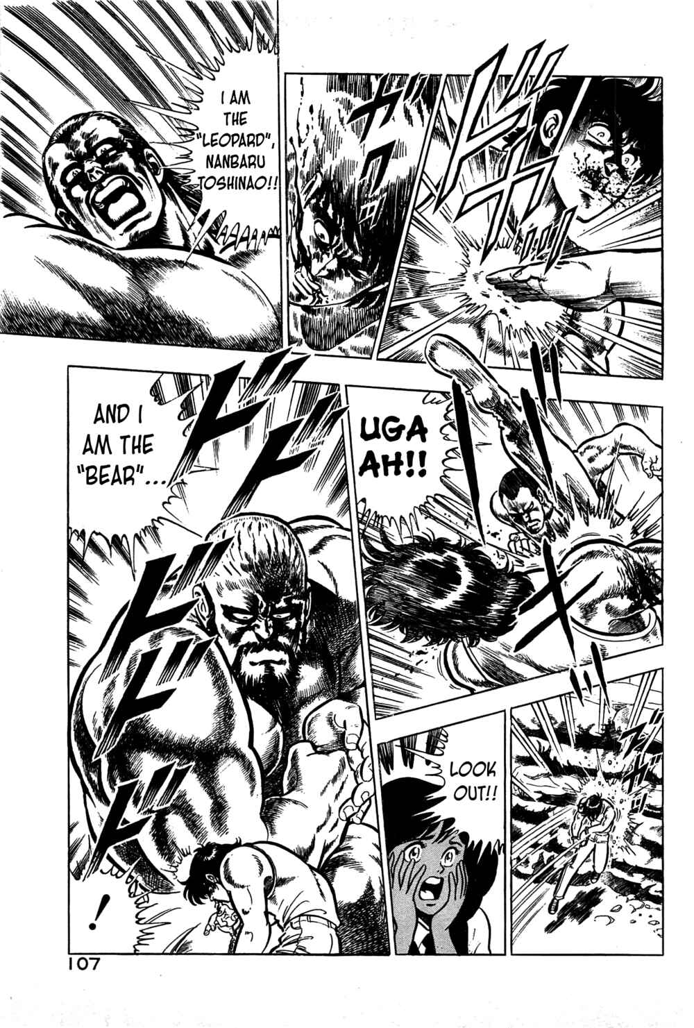 Page 9 Chapter 16 Karate Apocalypse