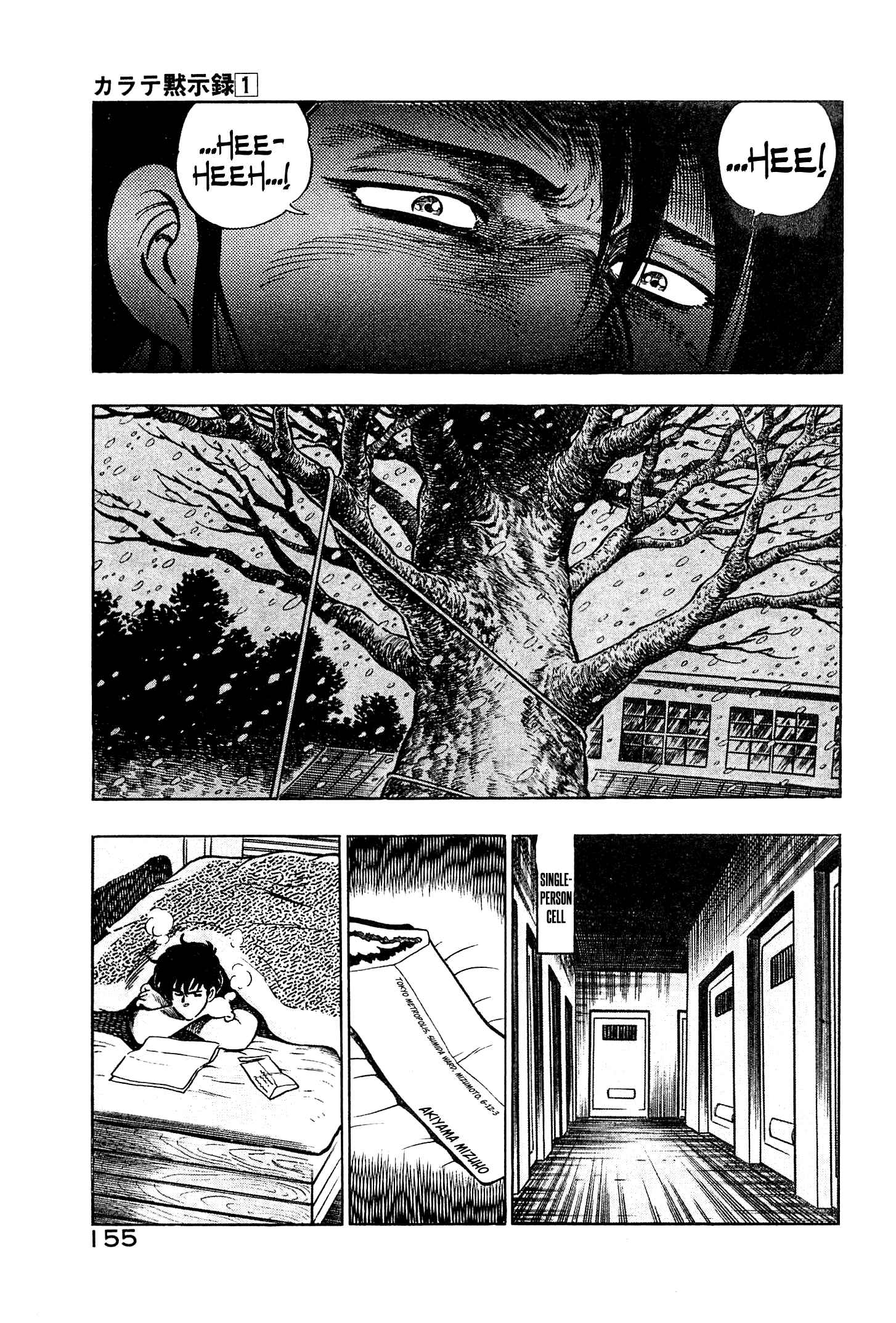 Page 17 Chapter 5 Karate Apocalypse