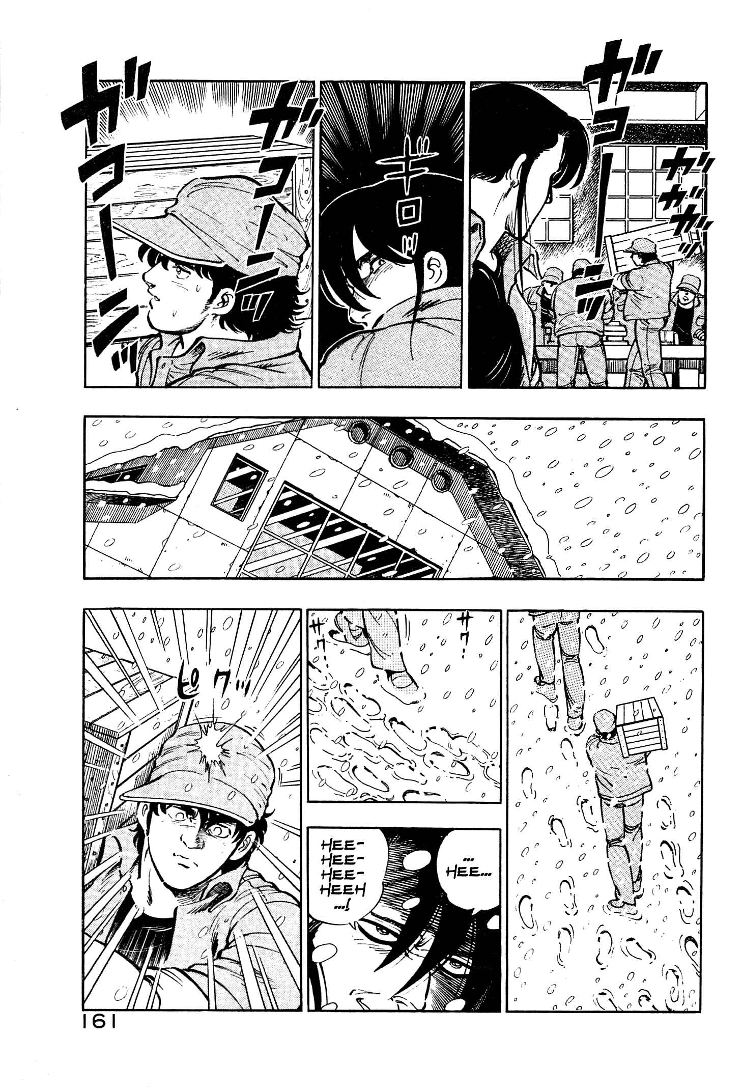 Page 23 Chapter 5 Karate Apocalypse