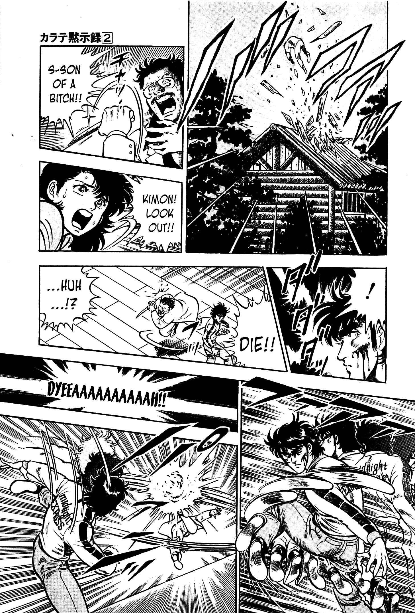 Page 16 Chapter 12 Karate Apocalypse