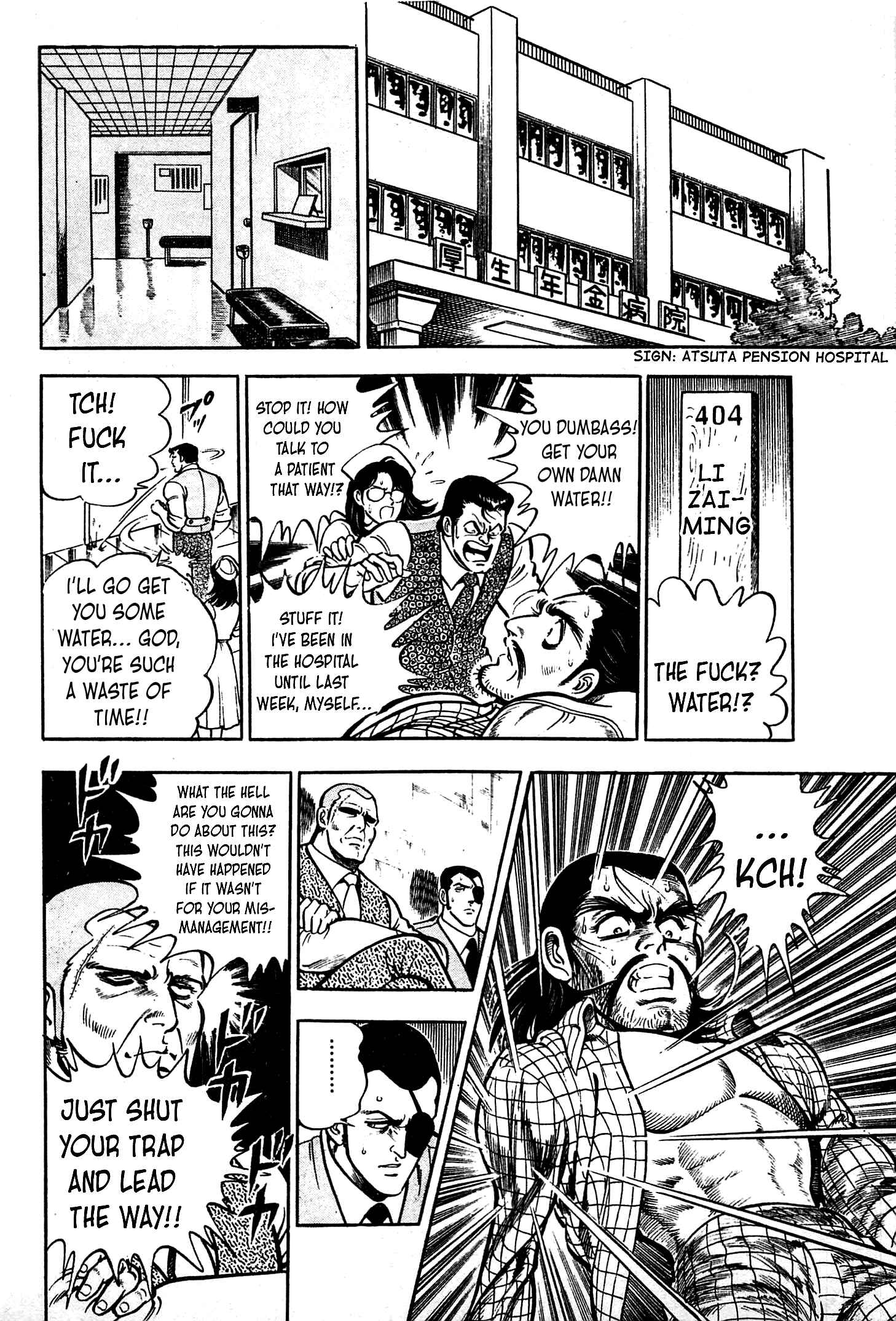 Page 19 Chapter 12 Karate Apocalypse