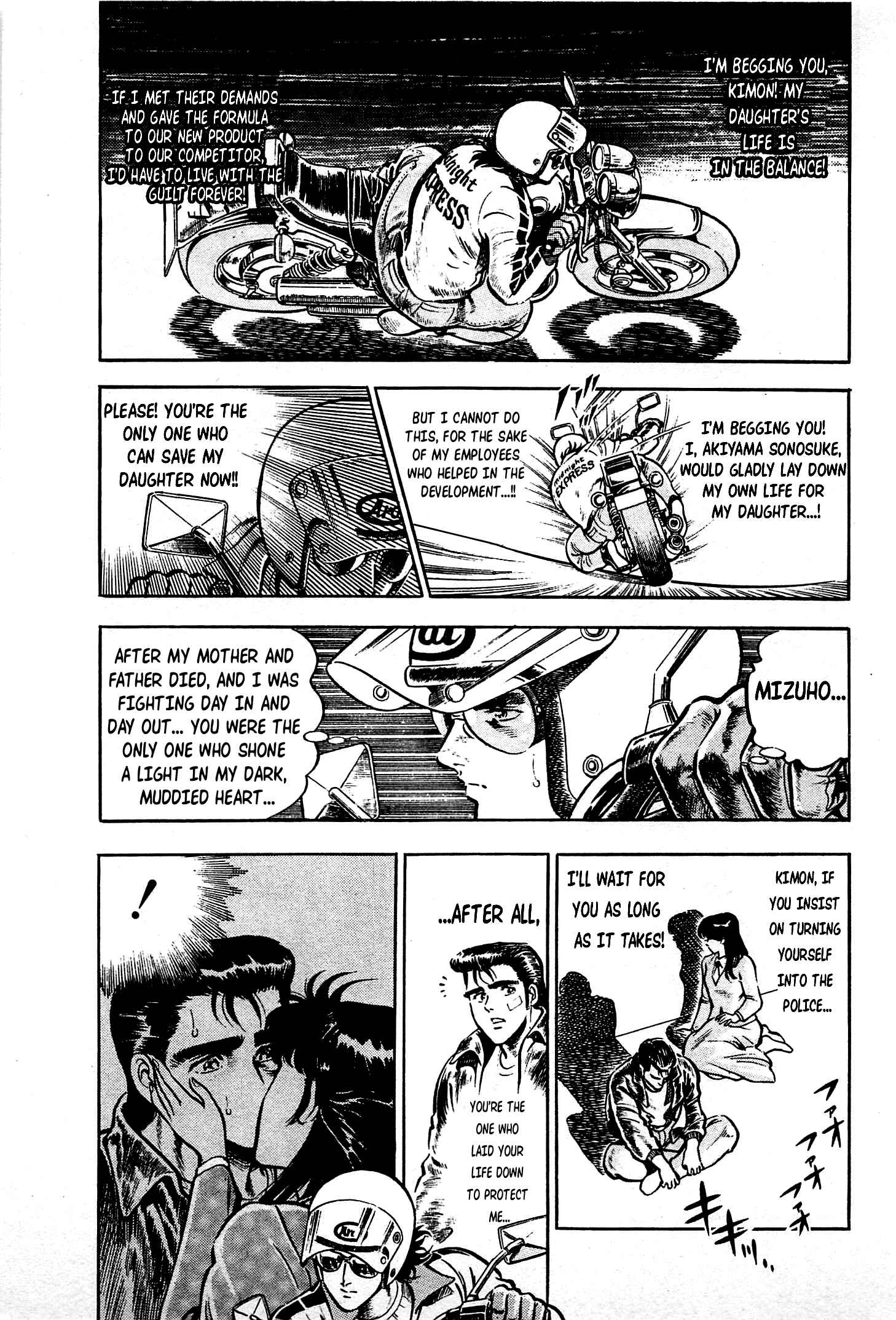 Page 6 Chapter 12 Karate Apocalypse
