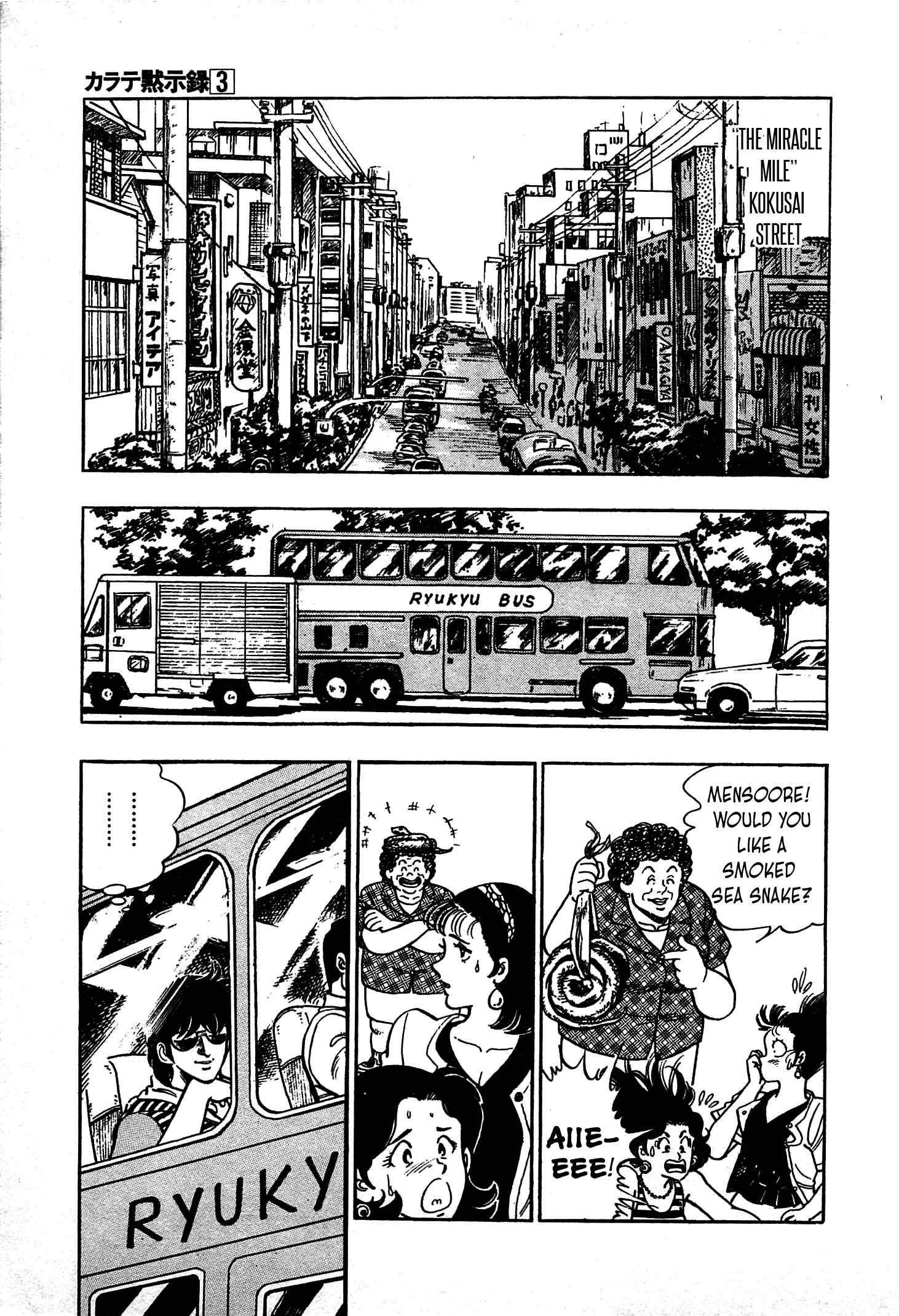 Page 14 Chapter 13 Karate Apocalypse