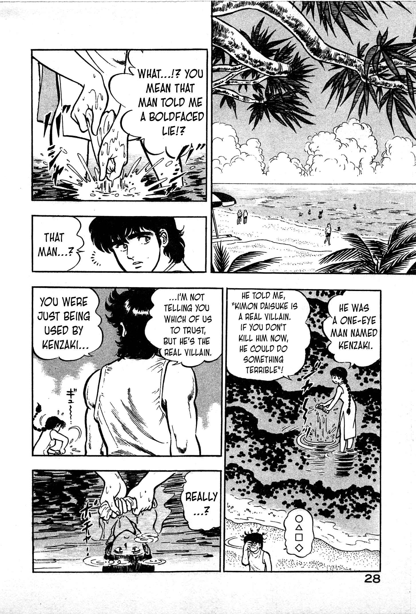 Page 29 Chapter 13 Karate Apocalypse