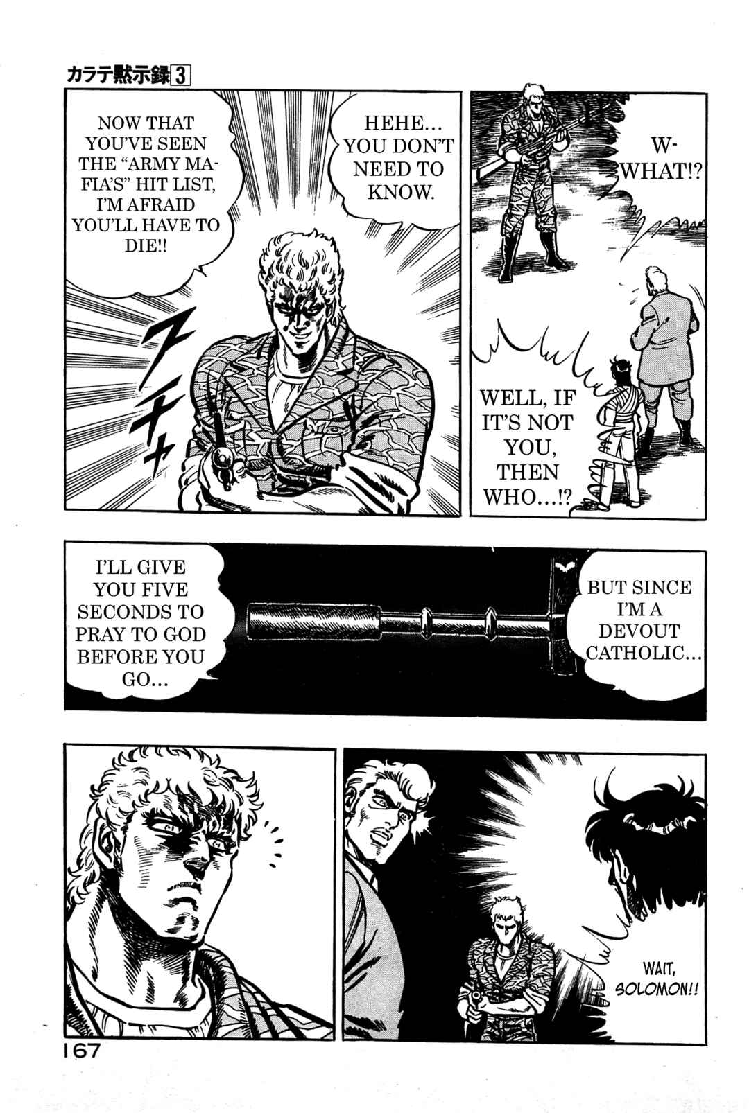 Page 3 Chapter 18 Karate Apocalypse