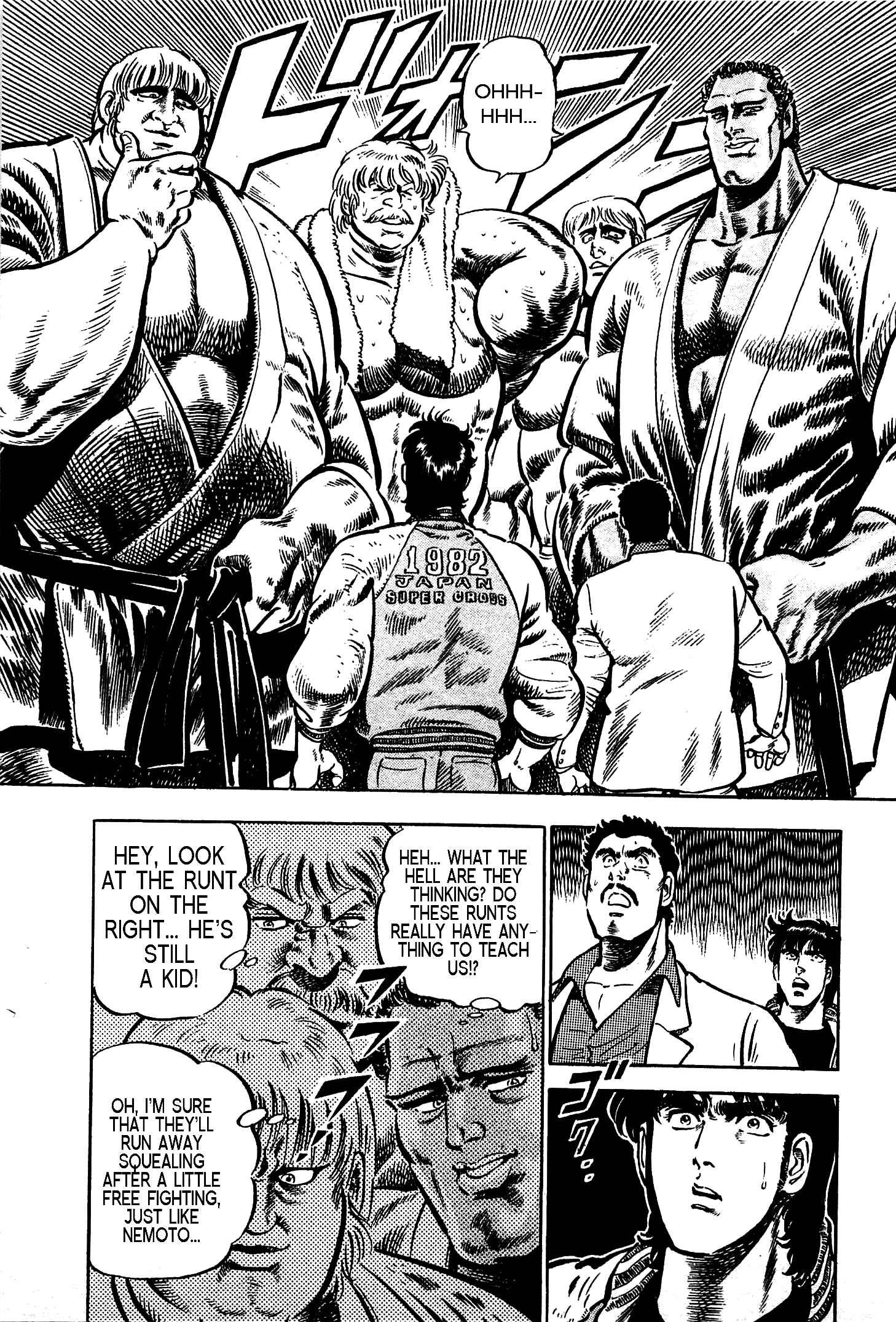 Page 15 Chapter 10 Karate Apocalypse