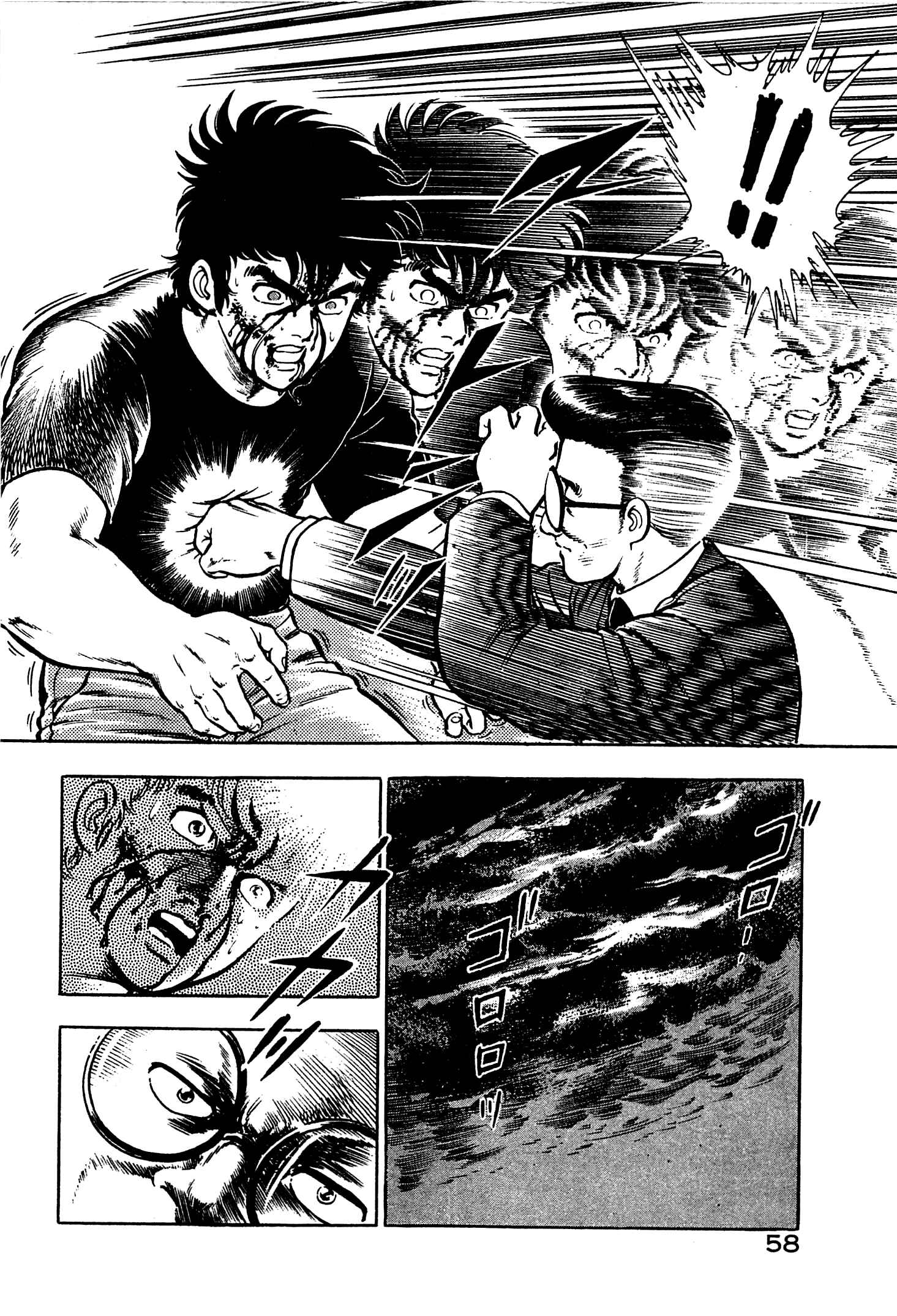 Page 20 Chapter 2 Karate Apocalypse