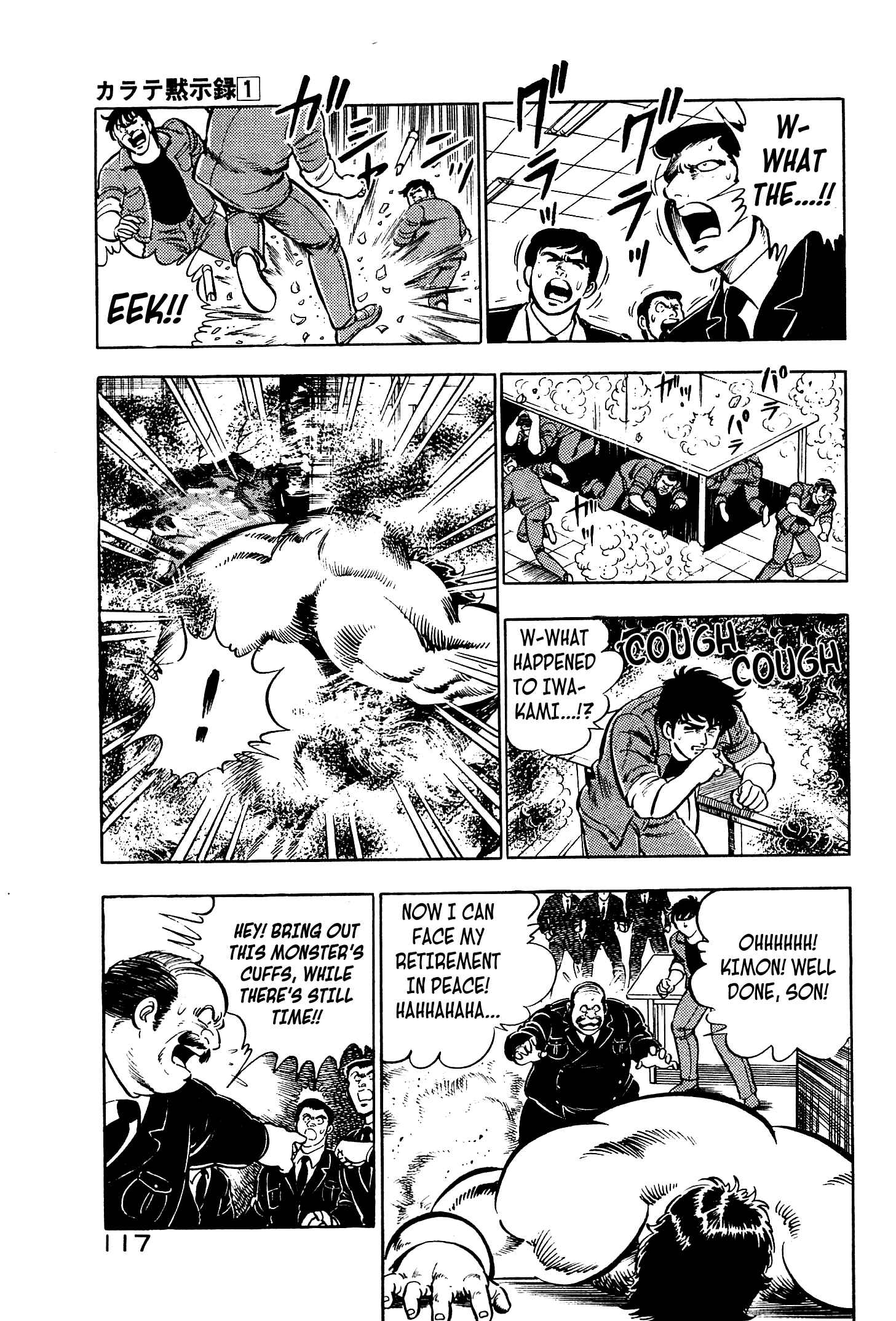 Page 13 Chapter 4 Karate Apocalypse