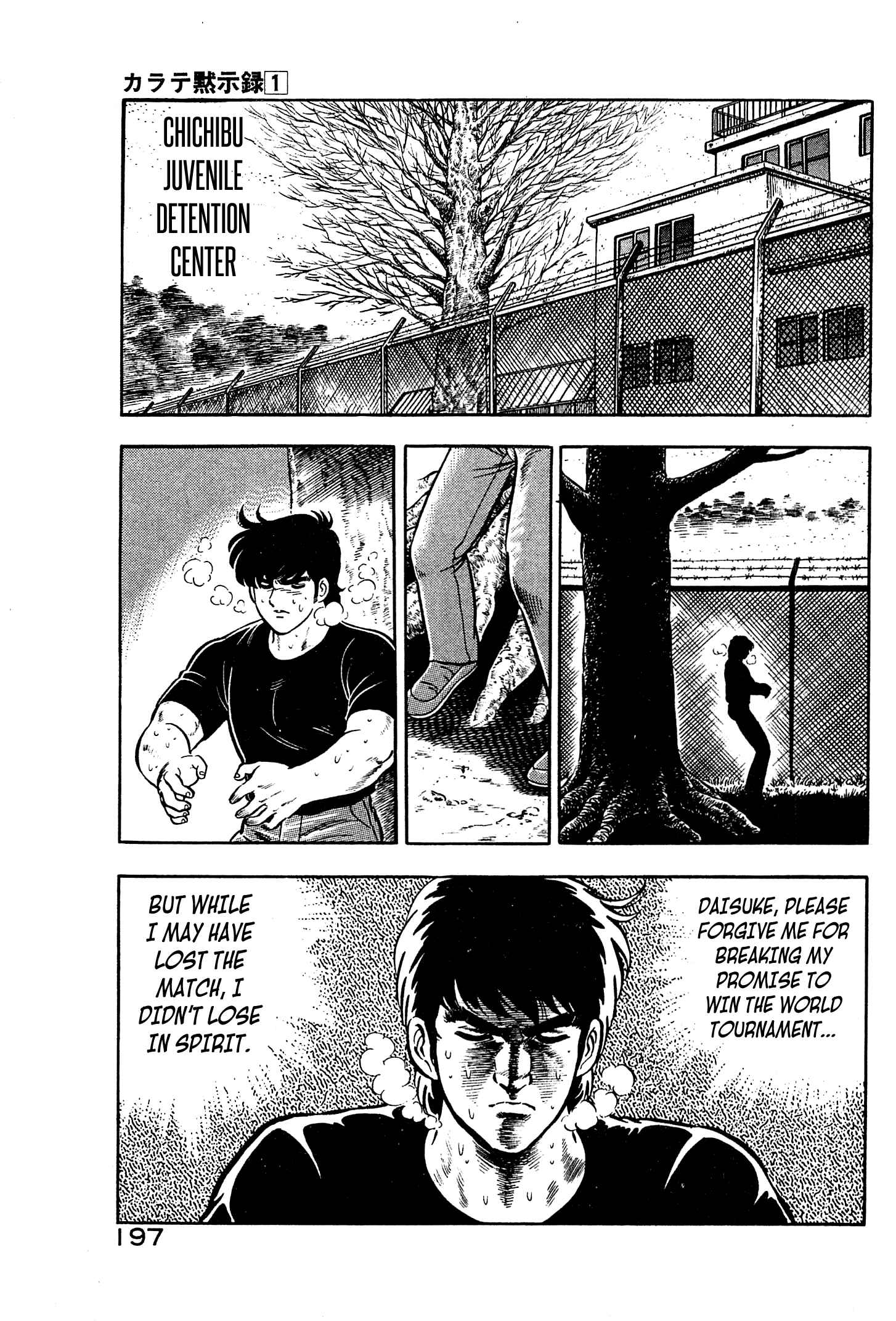 Page 21 Chapter 6 Karate Apocalypse
