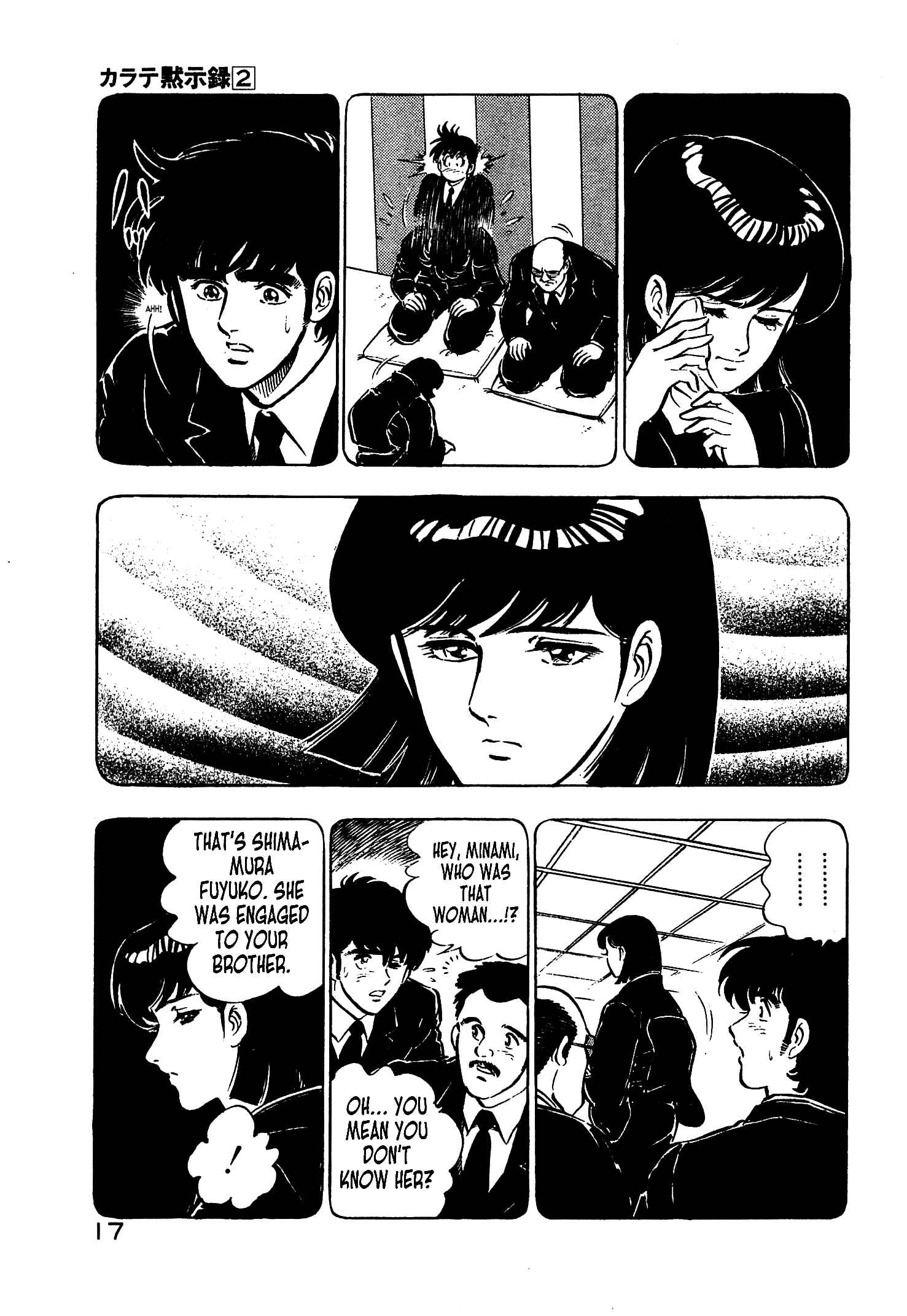 Page 17 Chapter 7 Karate Apocalypse