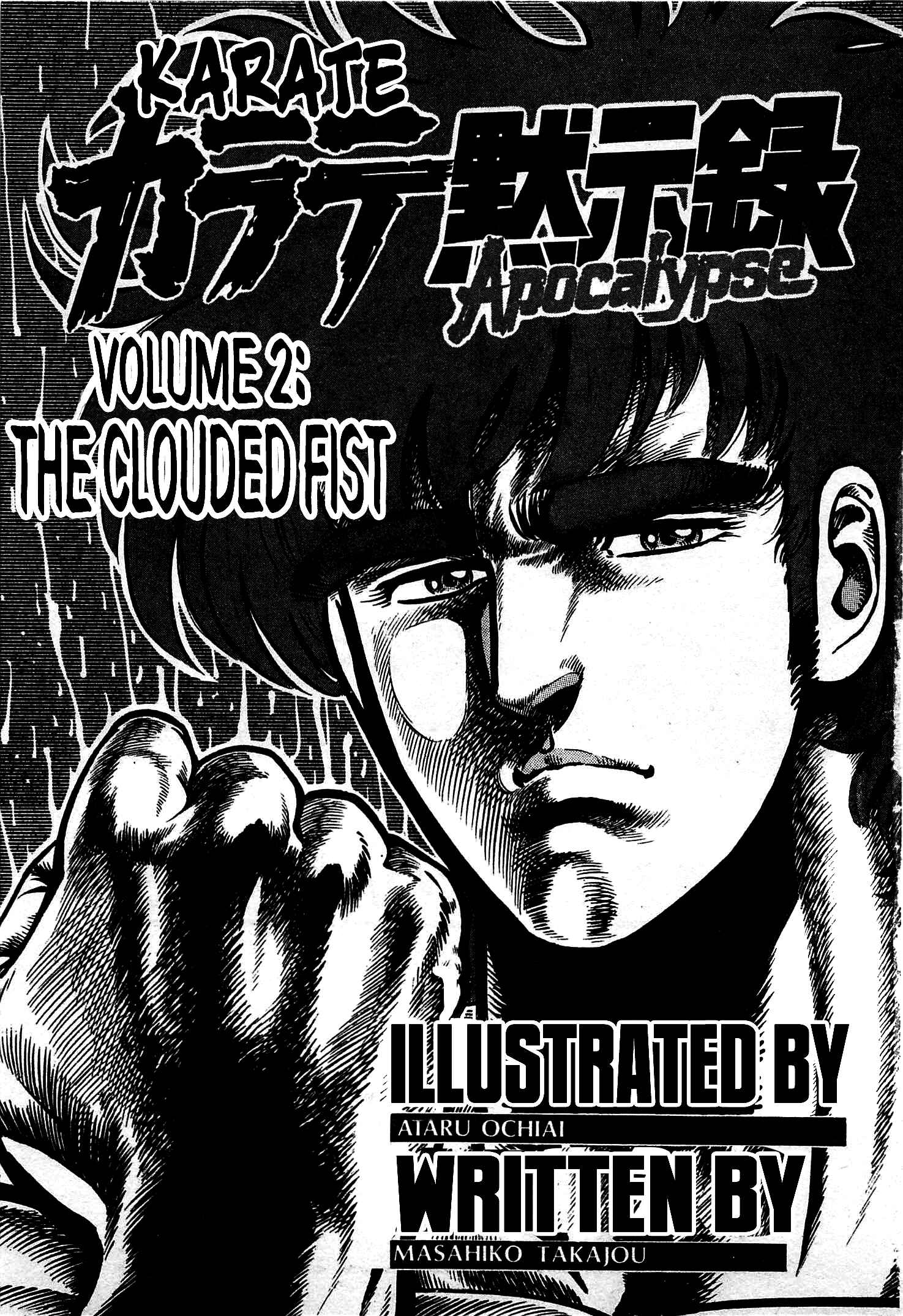 Page 4 Chapter 7 Karate Apocalypse