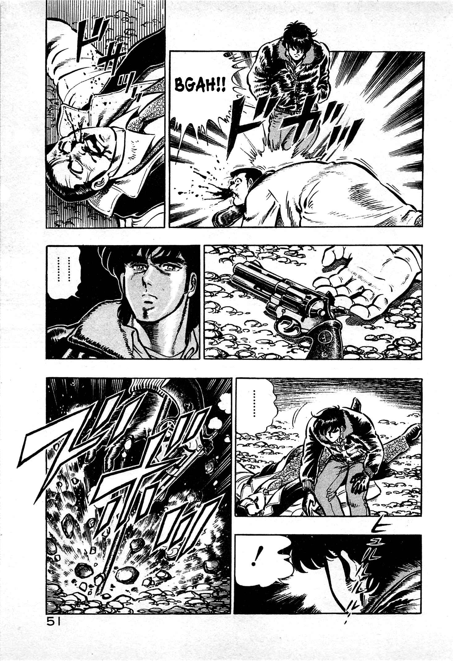 Page 8 Chapter 8 Karate Apocalypse