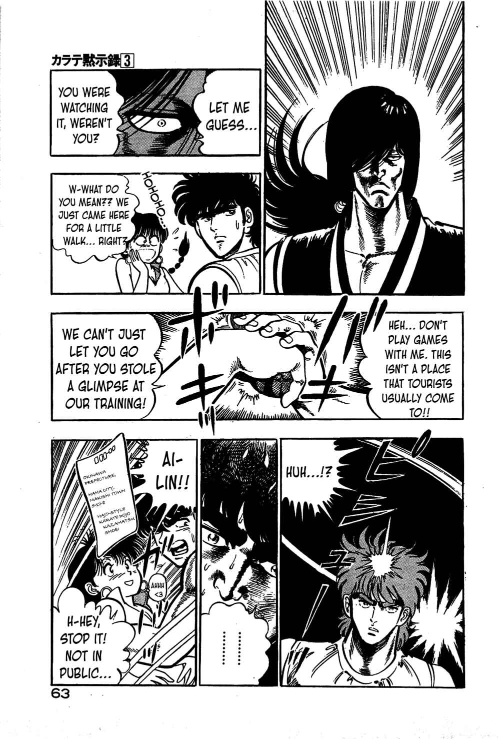 Page 25 Chapter 14 Karate Apocalypse