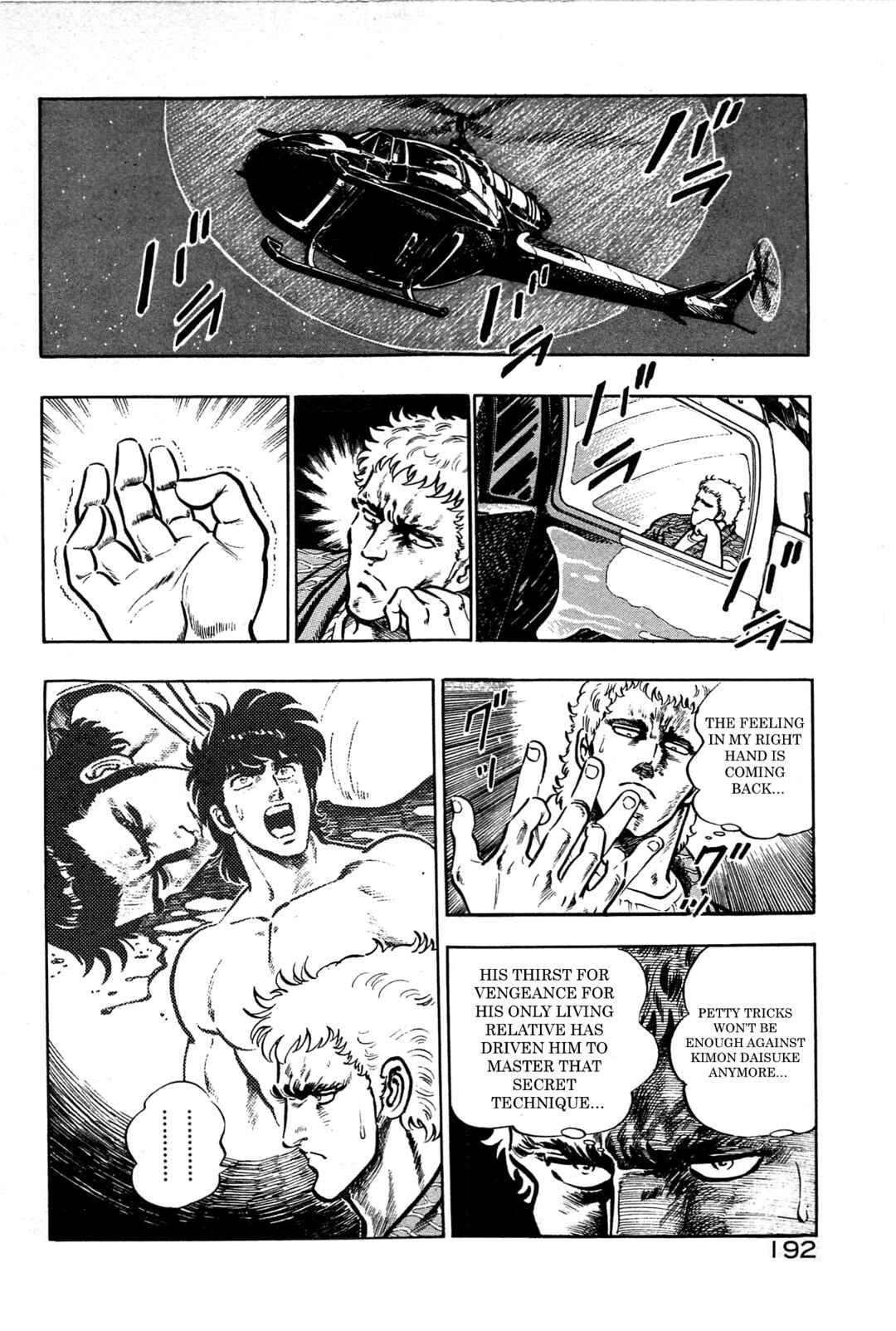 Page 2 Chapter 19 Karate Apocalypse