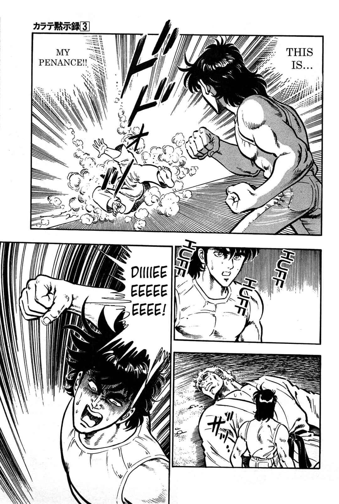 Page 25 Chapter 19 Karate Apocalypse