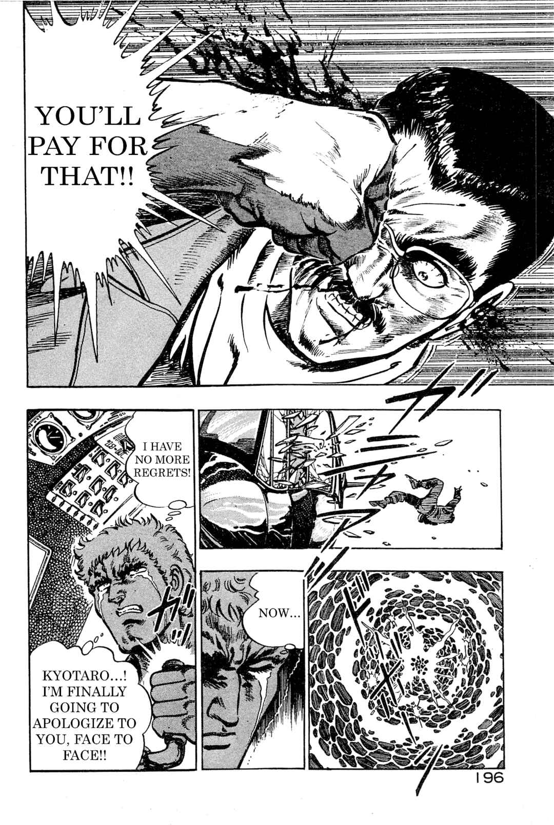 Page 6 Chapter 19 Karate Apocalypse