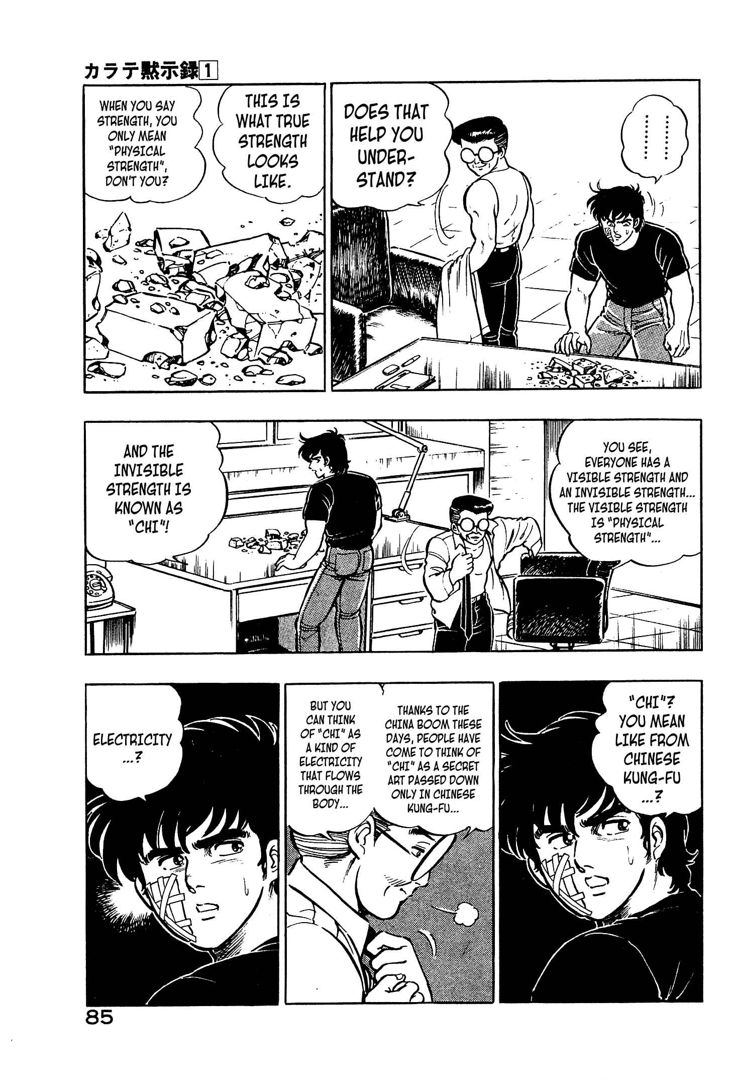 Page 15 Chapter 3 Karate Apocalypse